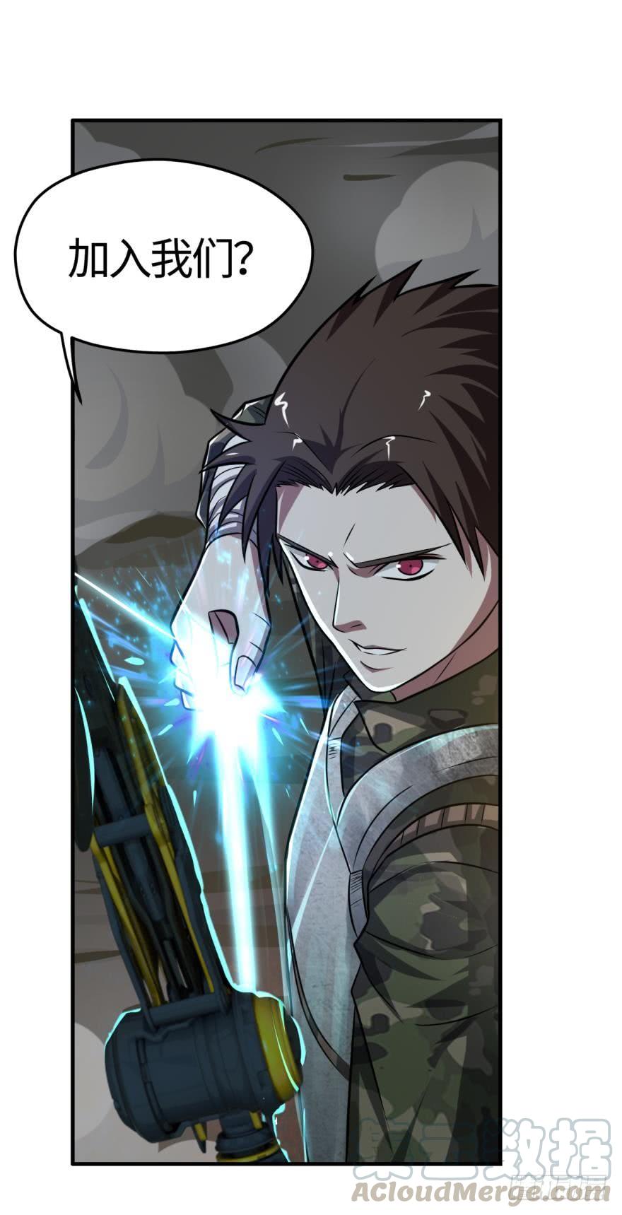 试探&middot;上-第32话