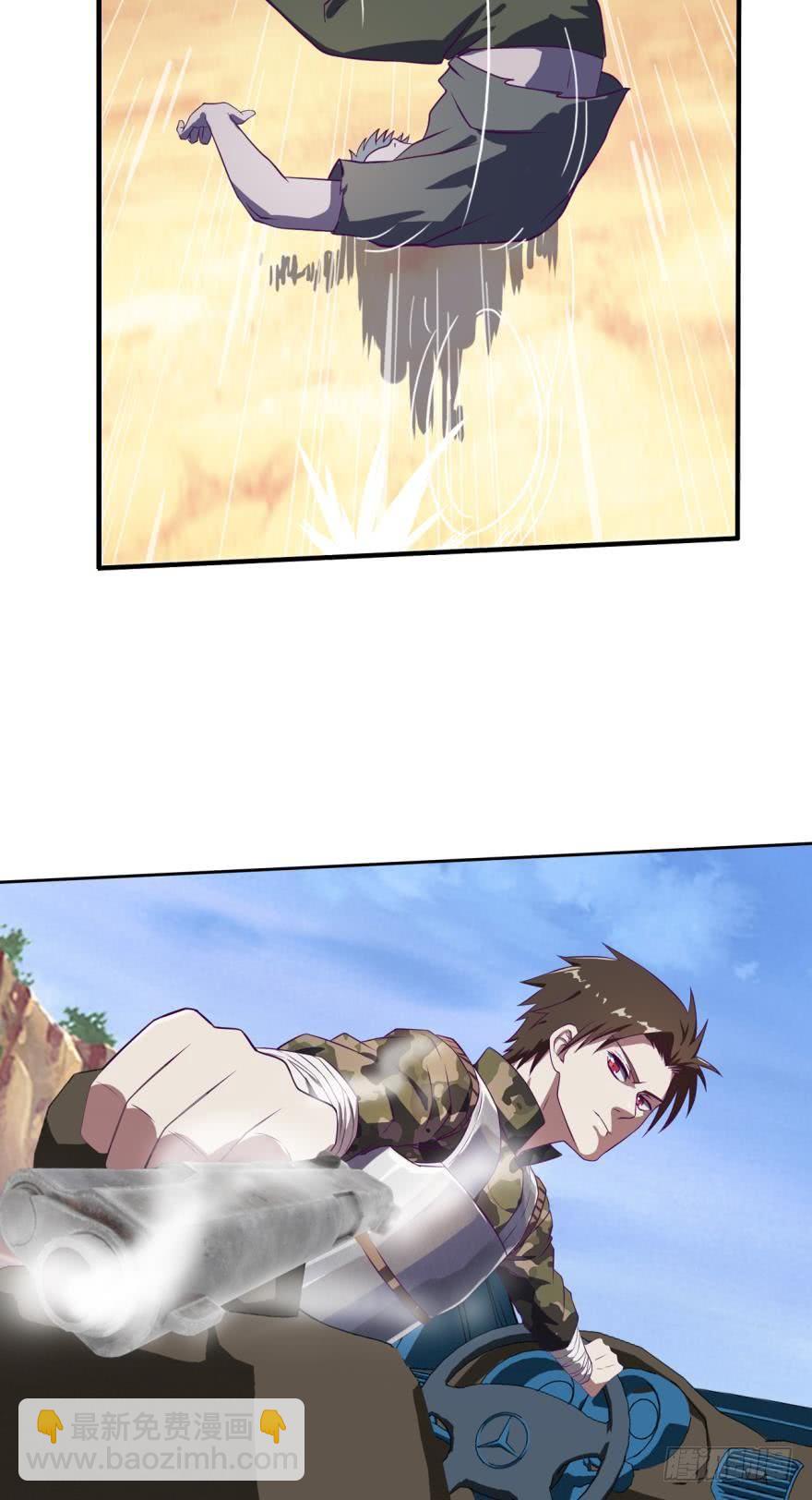 凭我们，很强！-第36话