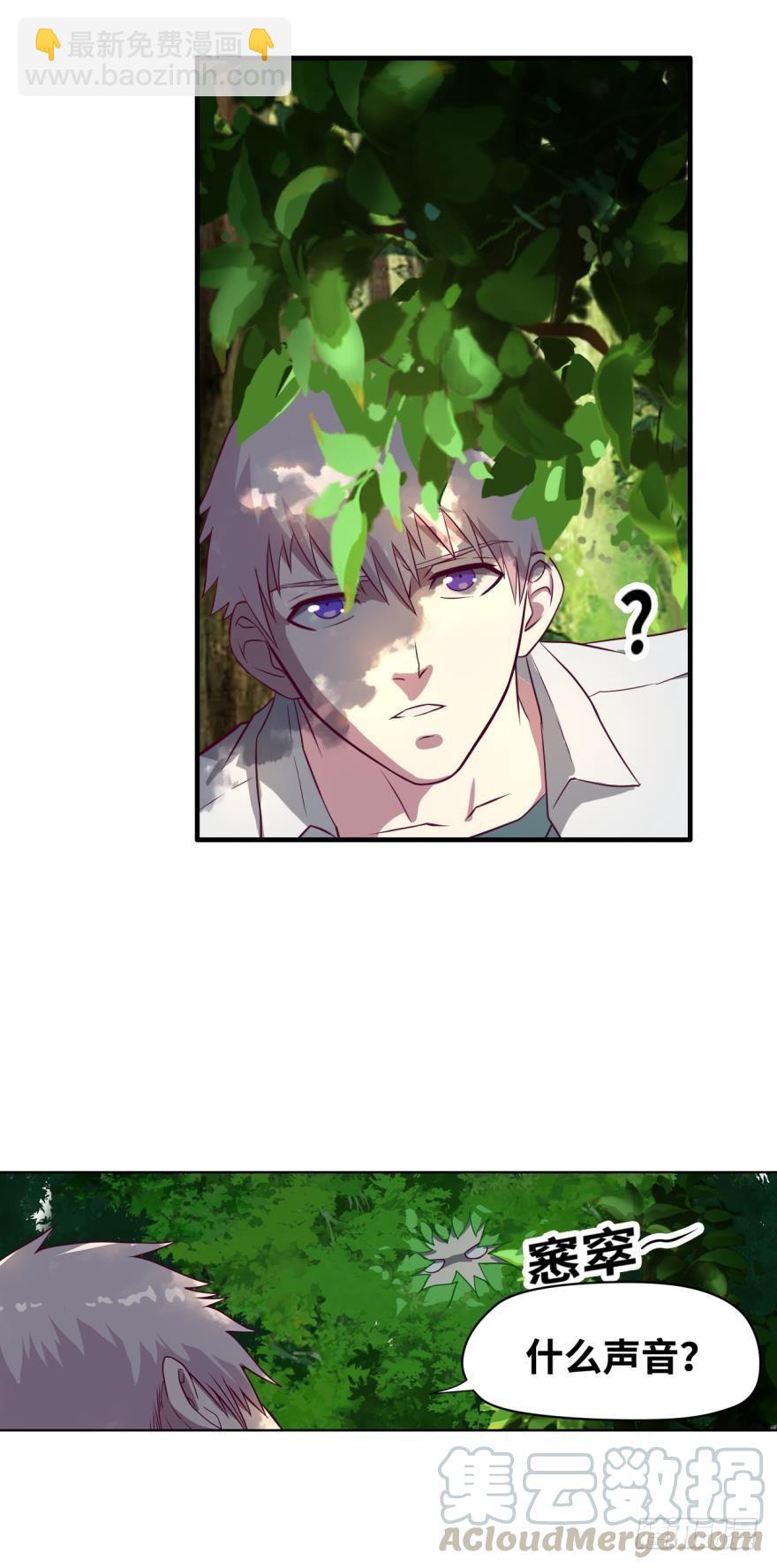 没想到吧？-第38话