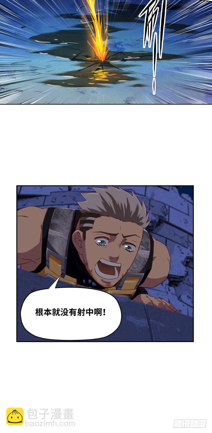 一招鲜，吃遍天！-第42话