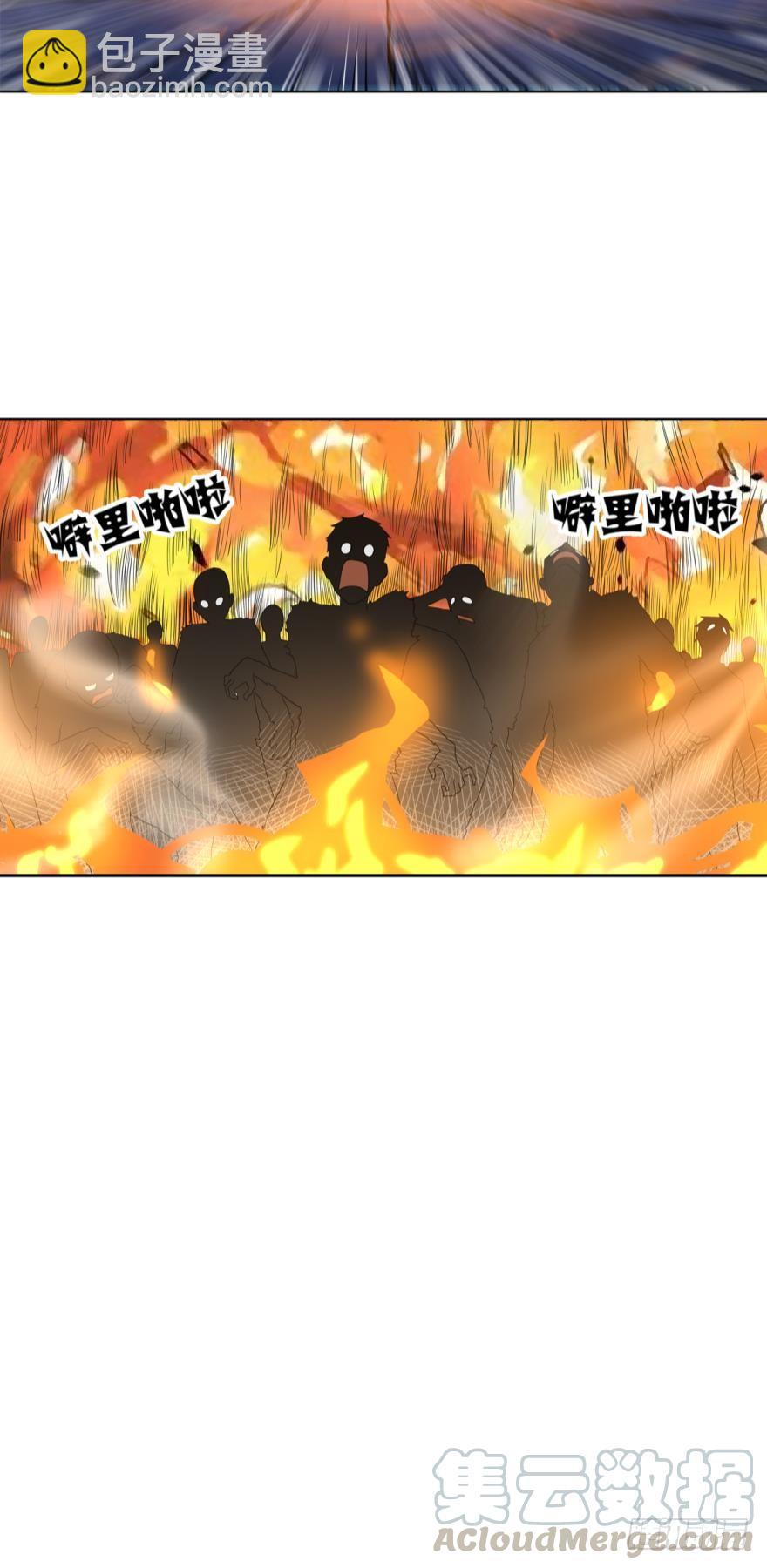 一招鲜，吃遍天！-第42话