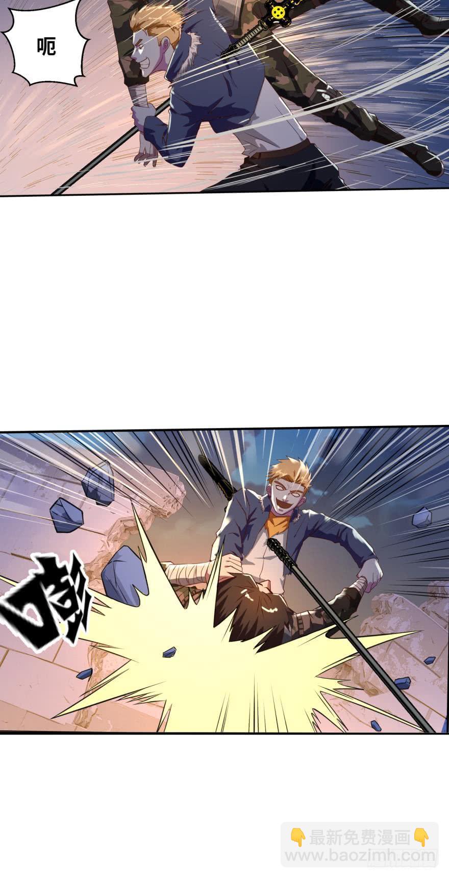 新成就达成！-第44话