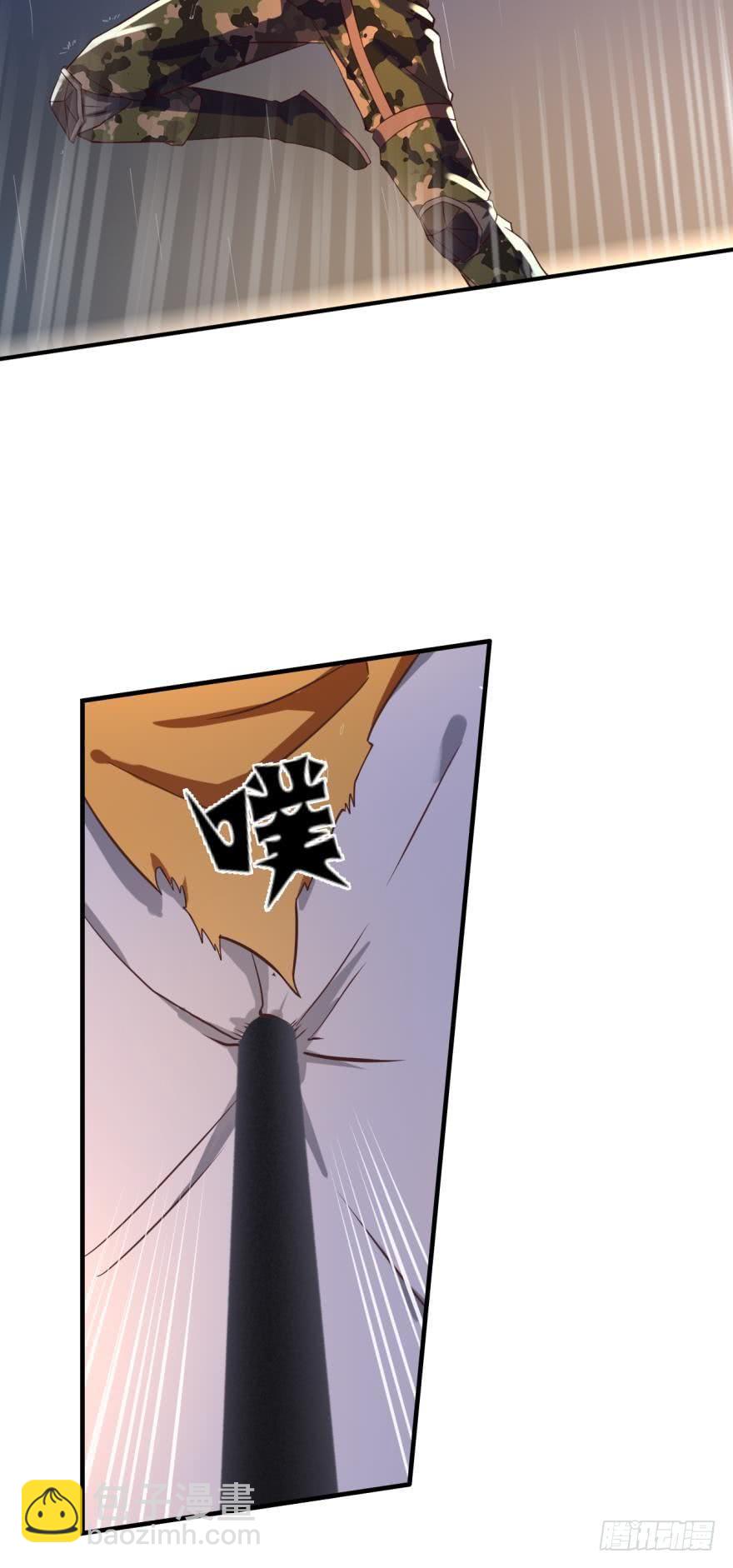 新成就达成！-第44话