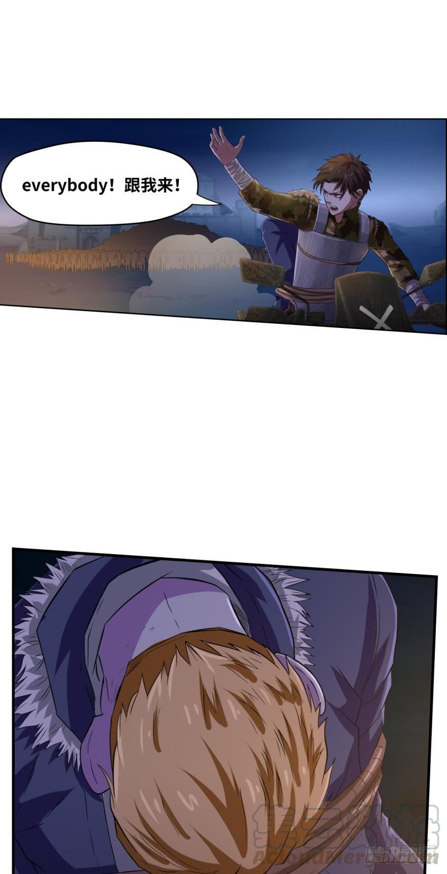 黎明之光-第46话