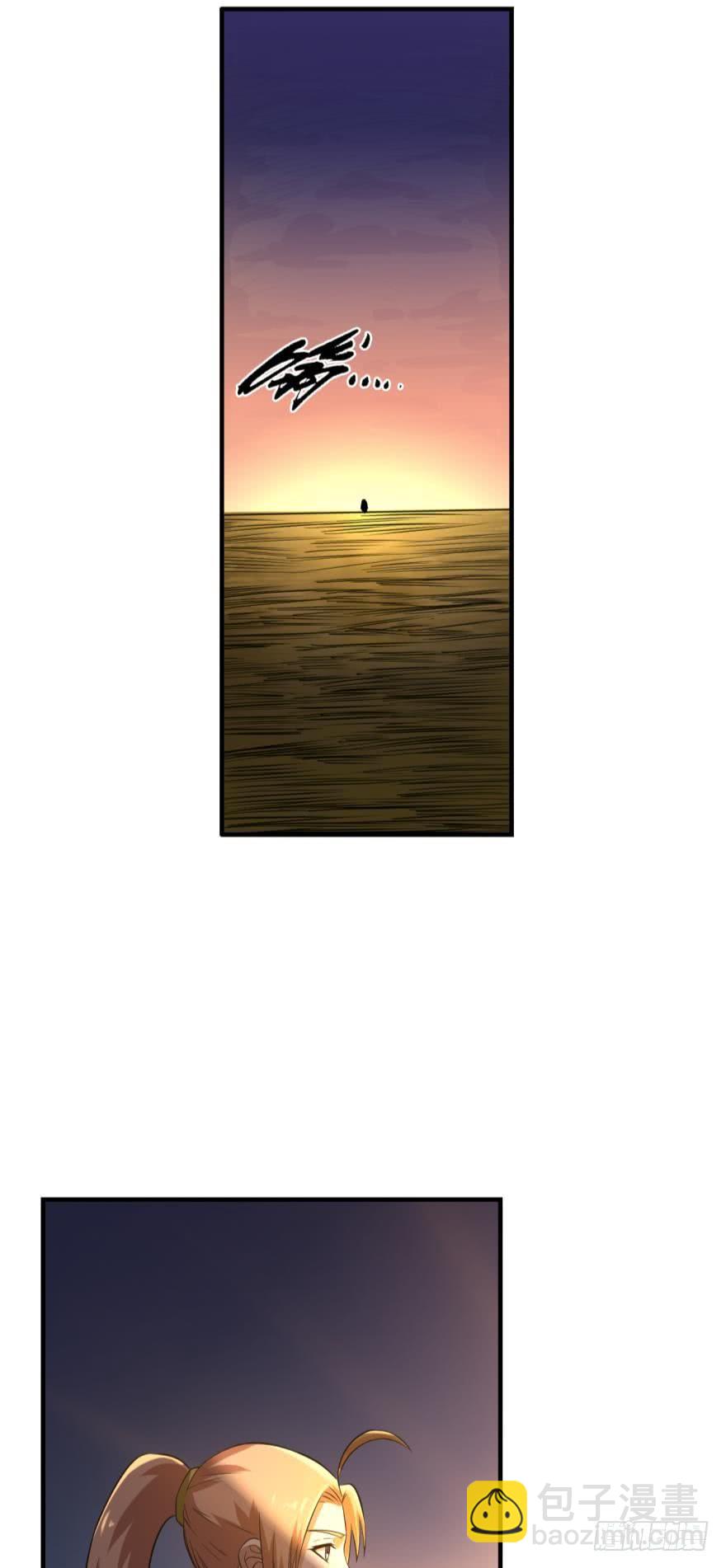 黎明之光-第46话