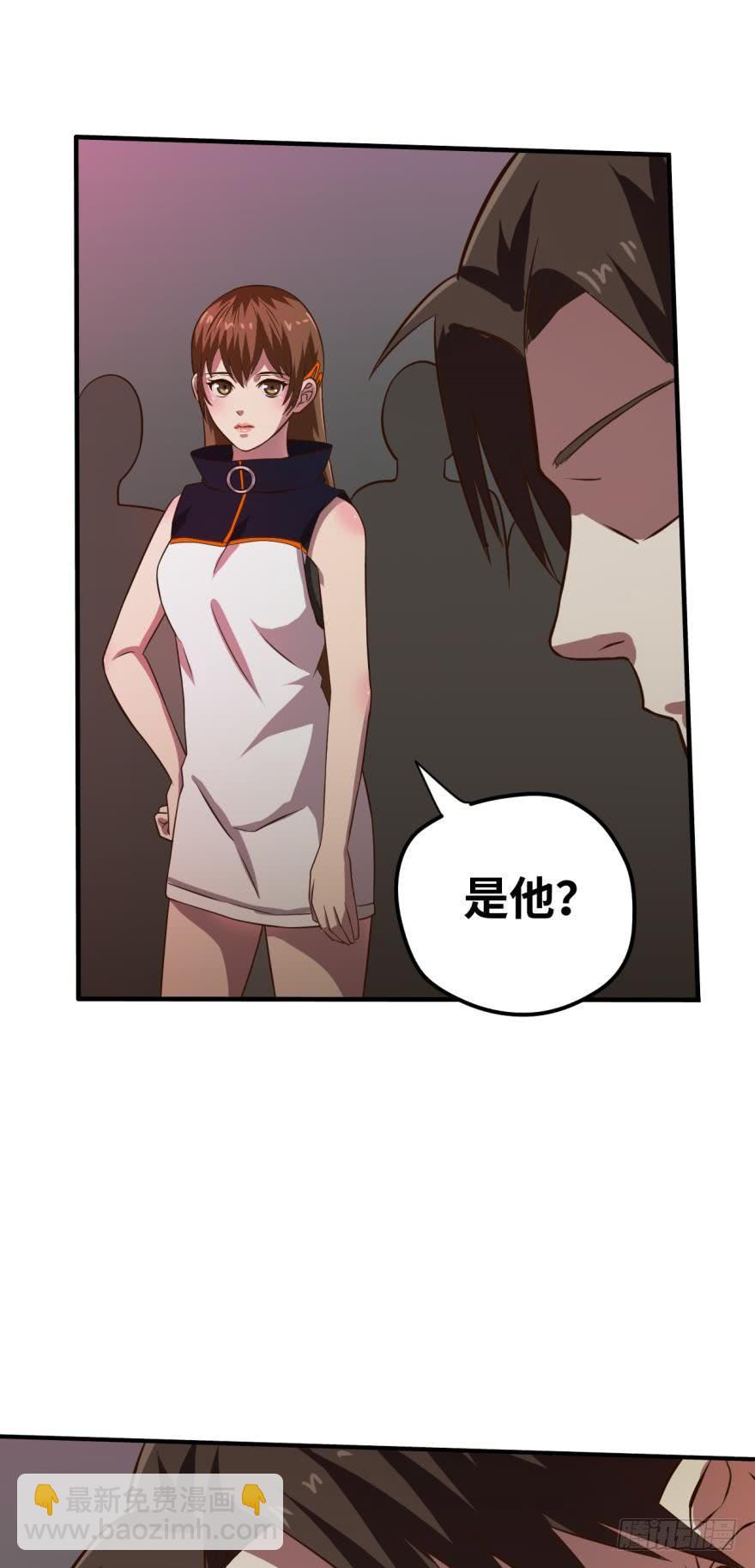 你好，我要买点卡-第50话