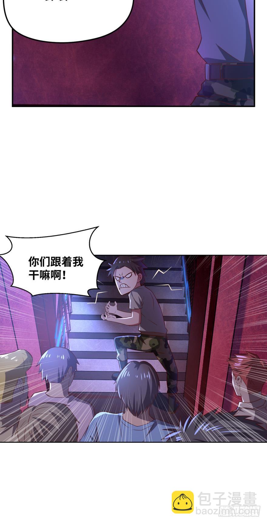 最强怪物，安排上了。-第52话