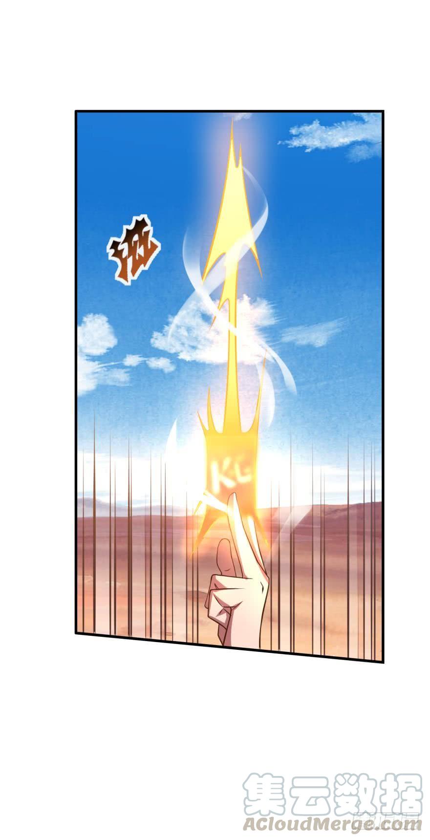 nice！爆装备了！-第56话