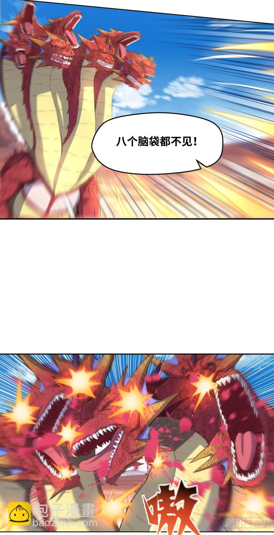 nice！爆装备了！-第56话