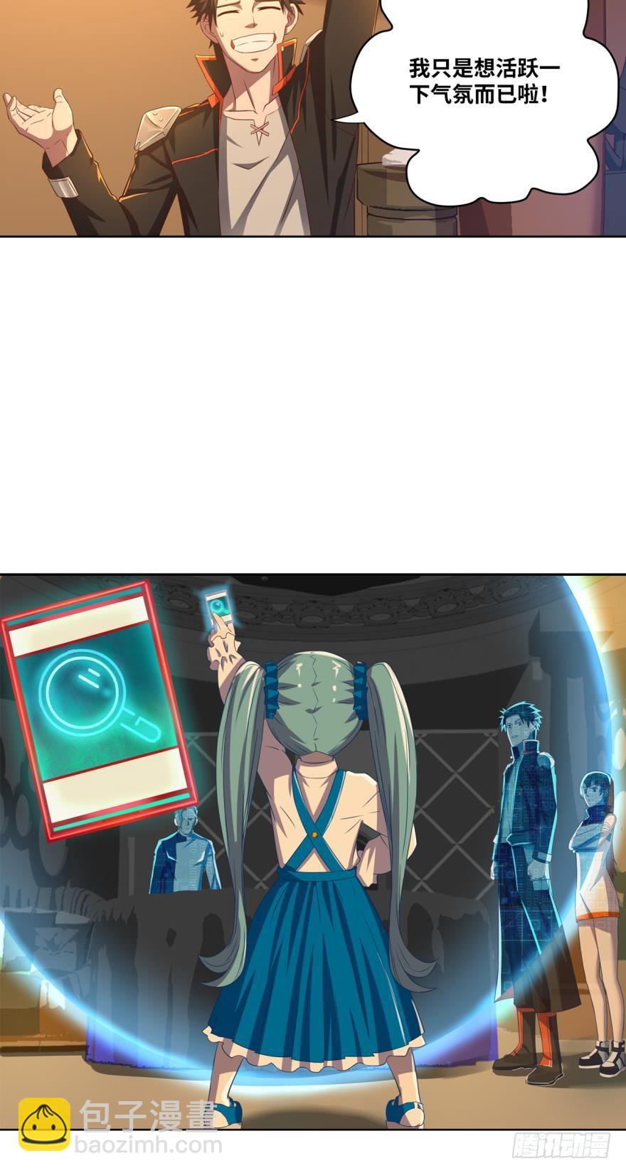 万葭大哥哥好色-第58话