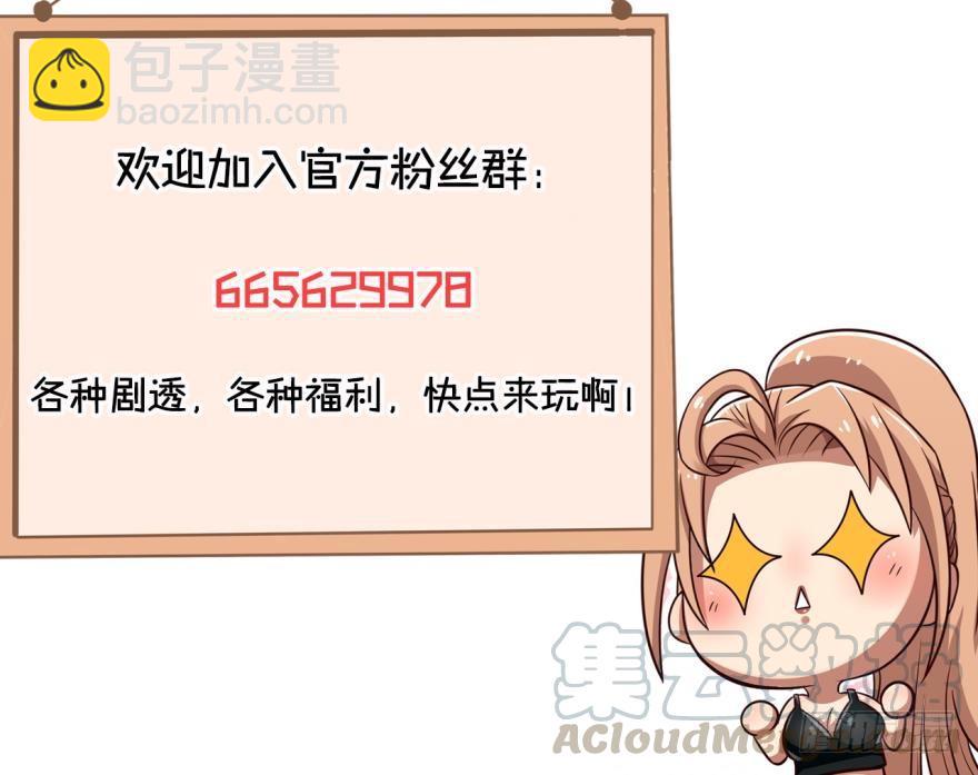 万葭大哥哥好色-第58话