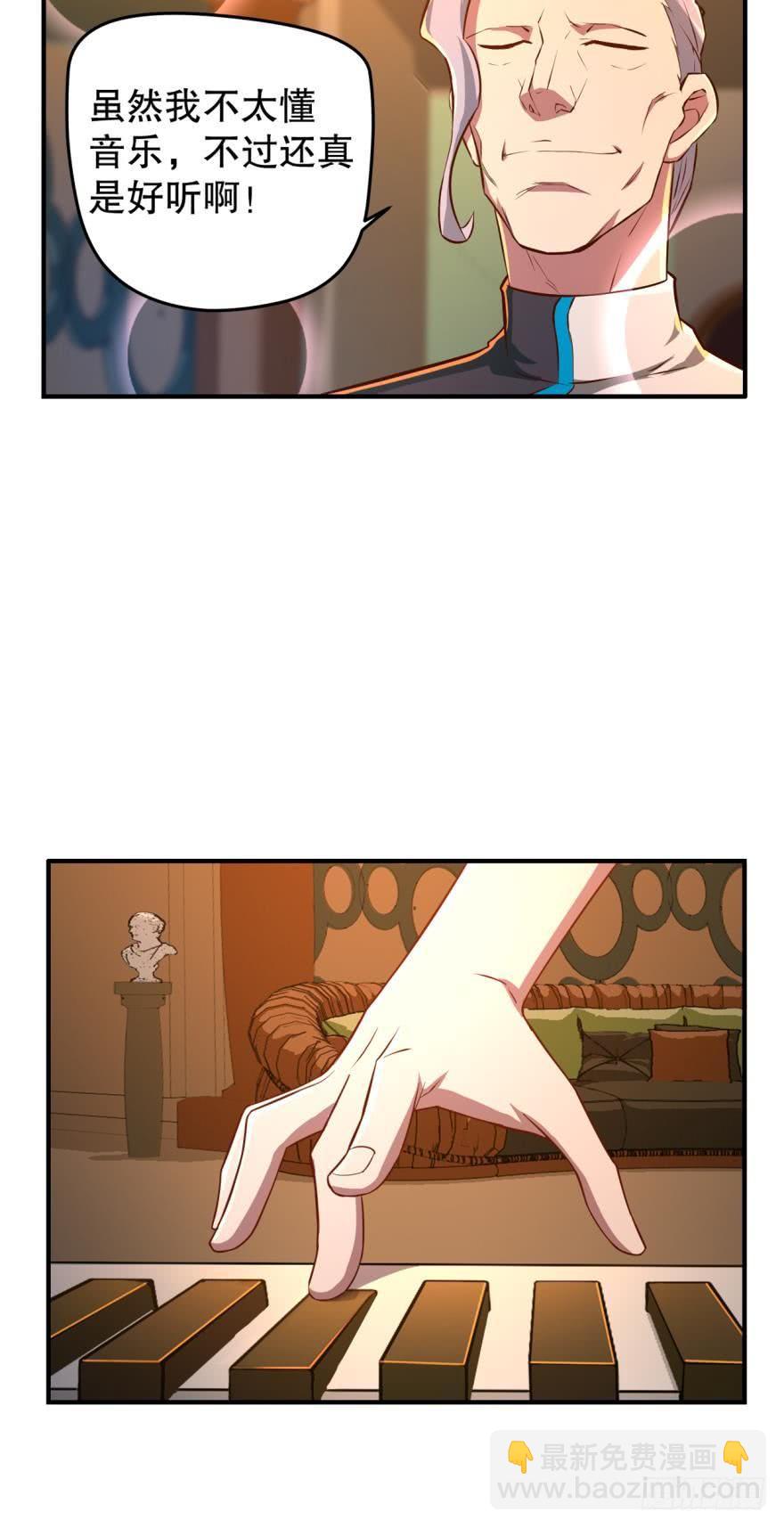 浴火而亡-第60话