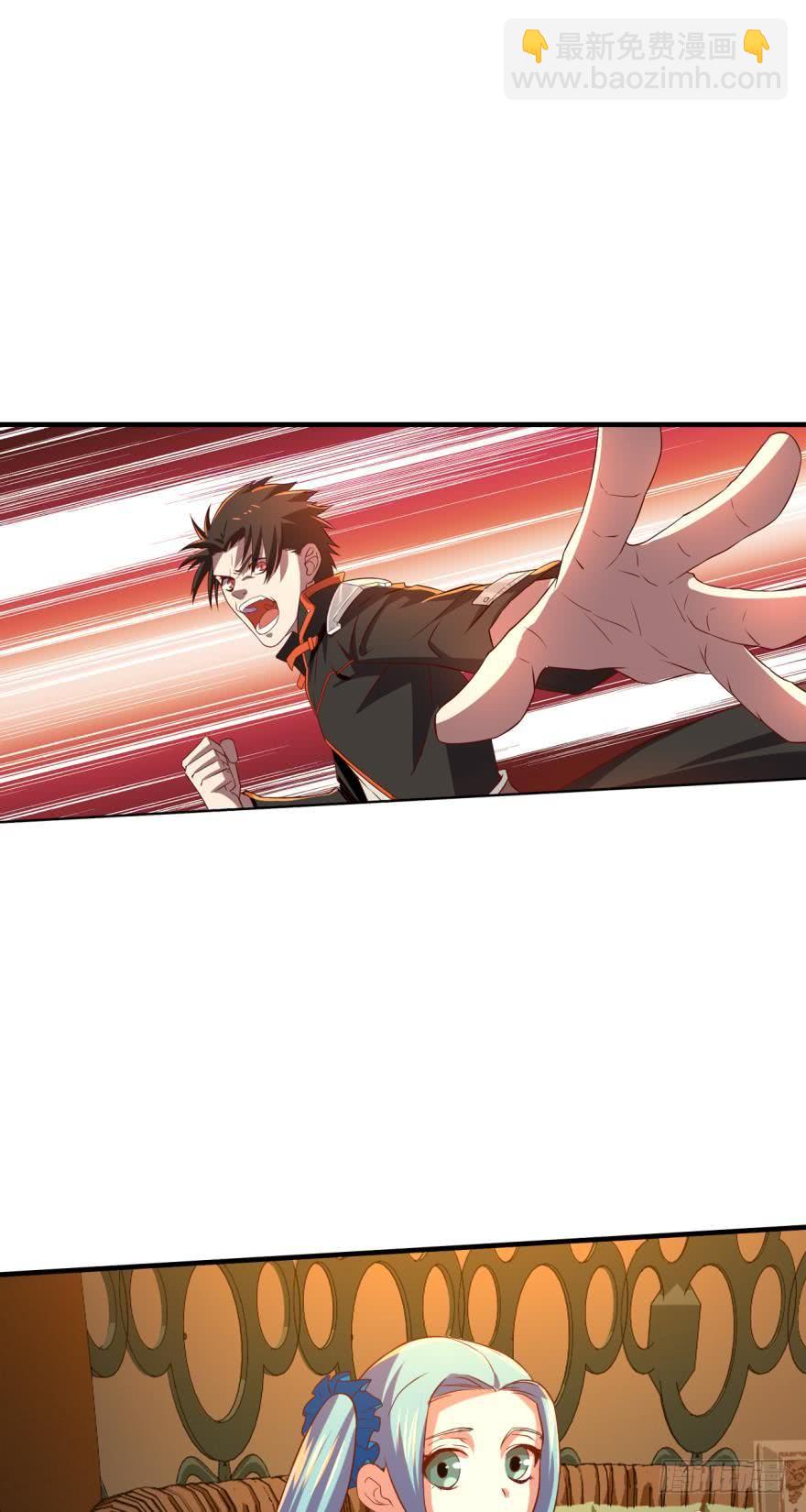 浴火而亡-第60话