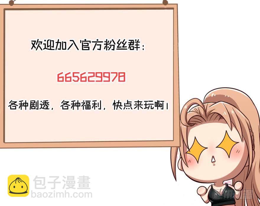 去吧，我的爱！-第66话