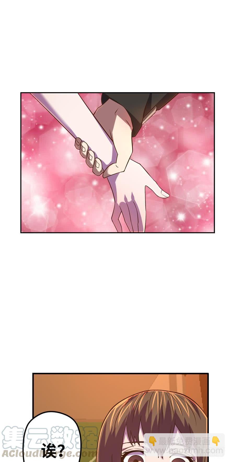 去吧，我的爱！-第66话