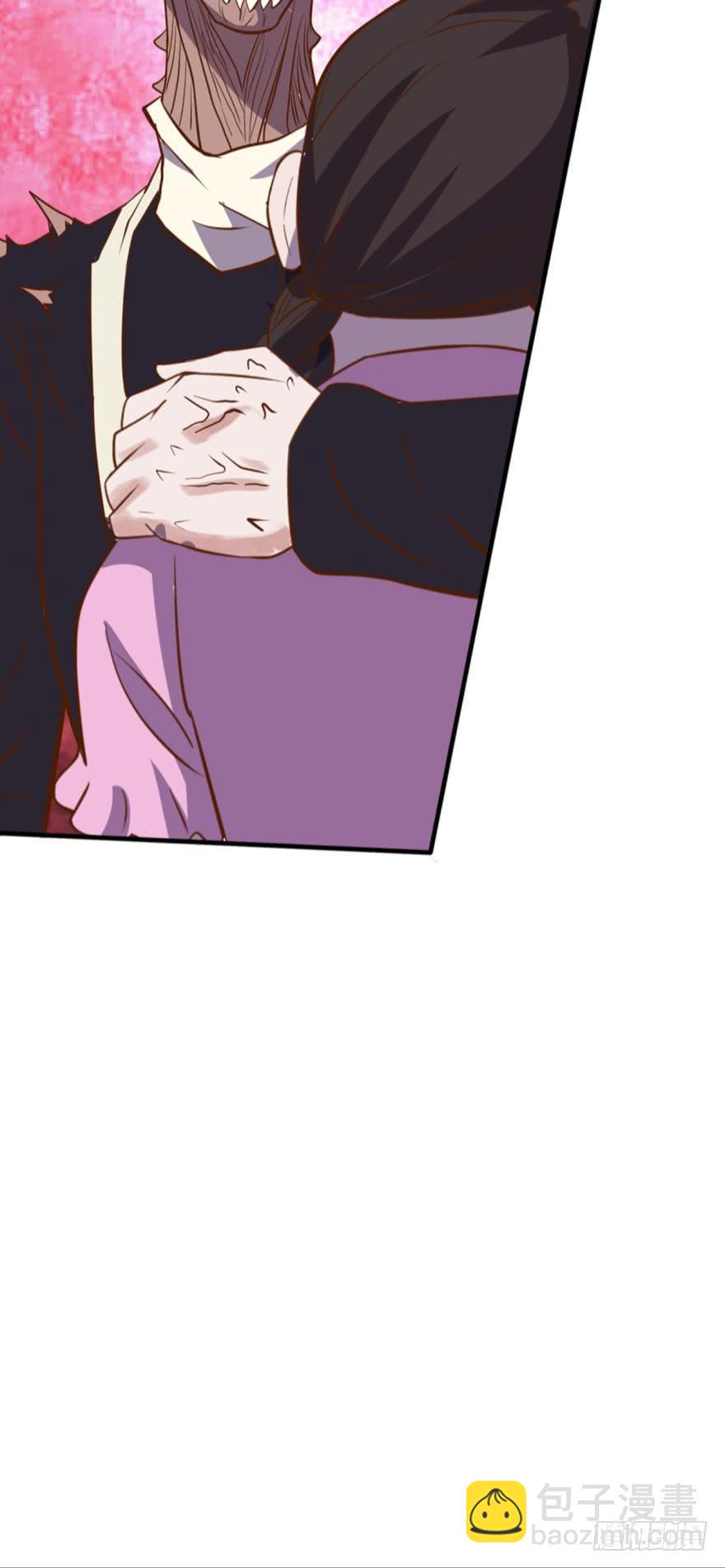 幻象&middot;下-第68话