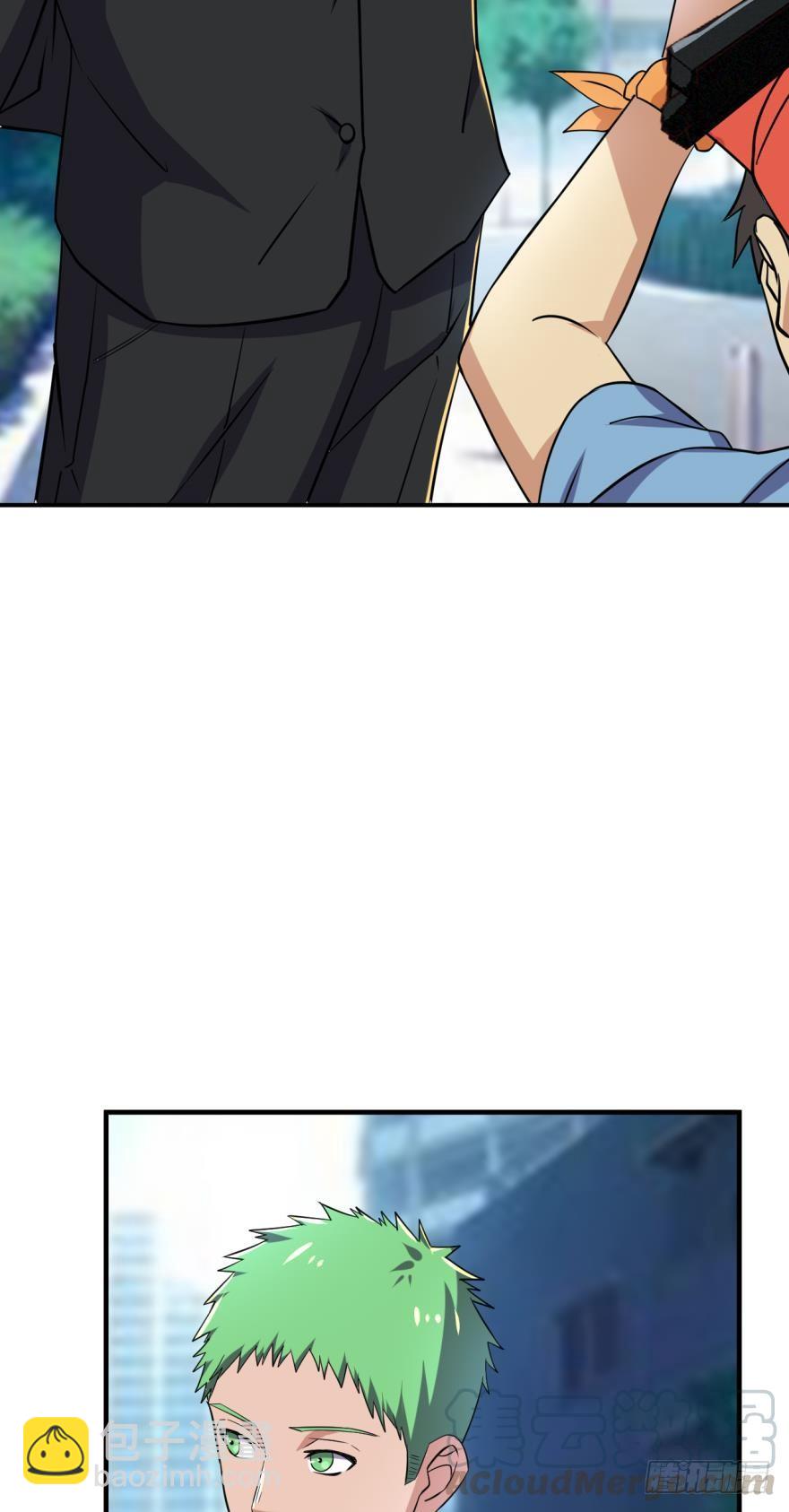 幻象&middot;下-第68话