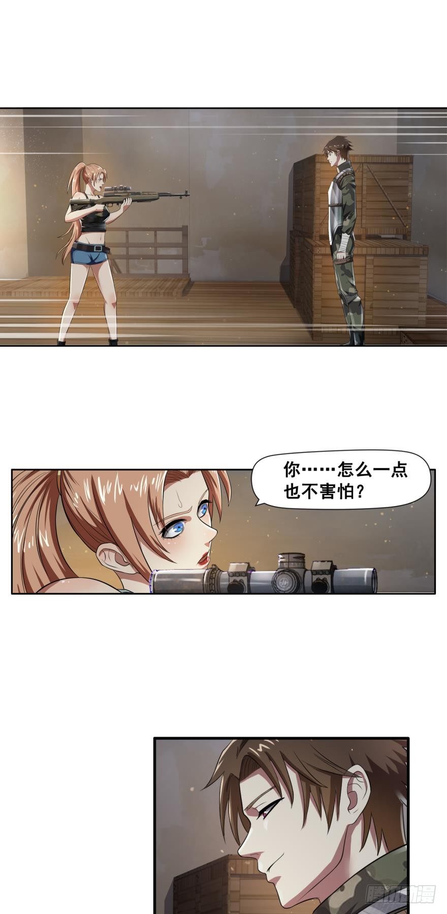 新成员&middot;下-第8话