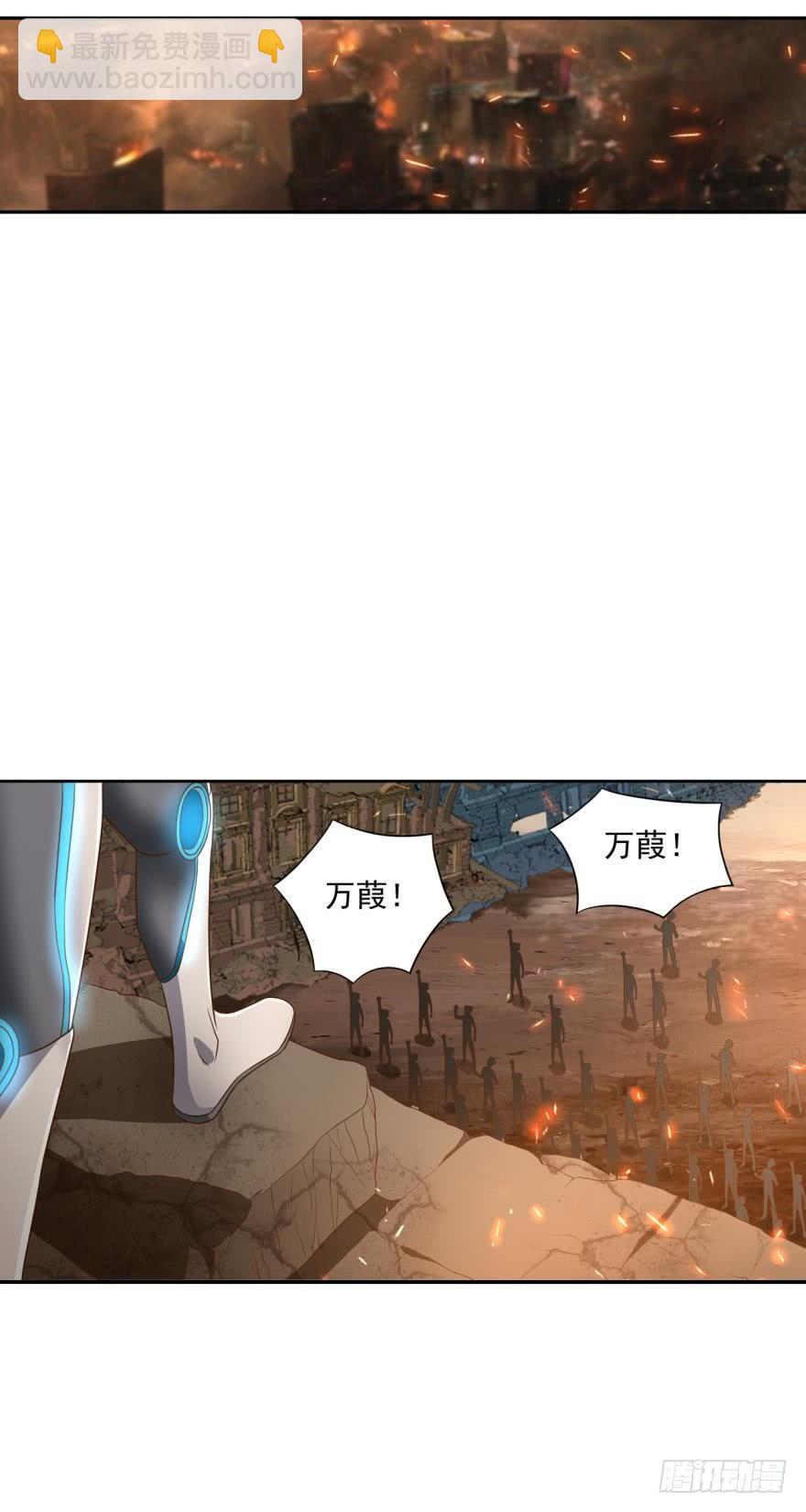 替罪羔羊-第70话