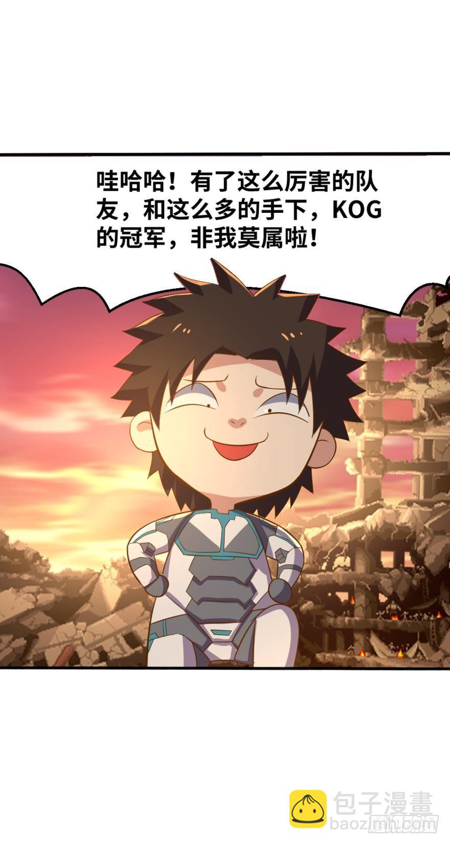 替罪羔羊-第70话