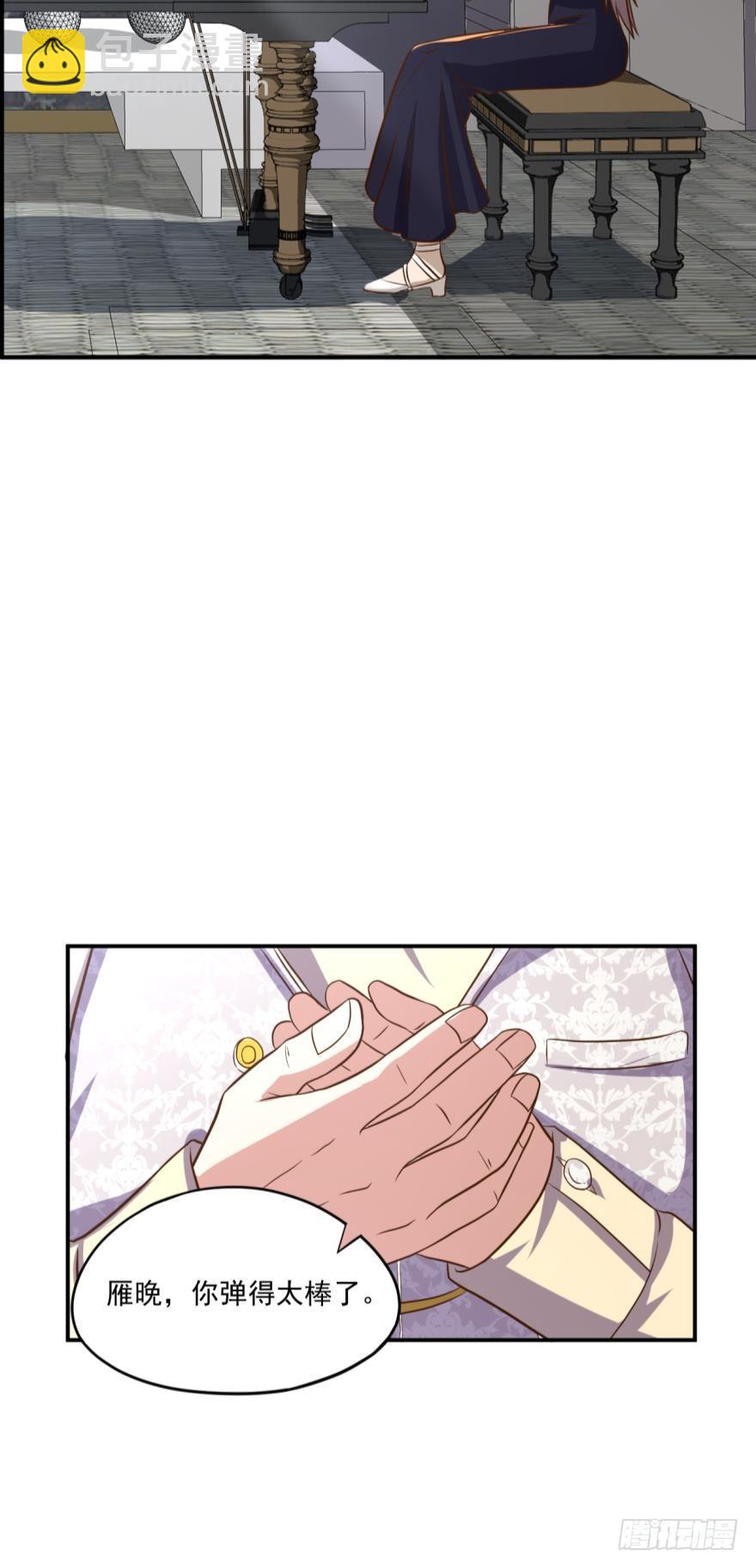 替罪羔羊-第70话