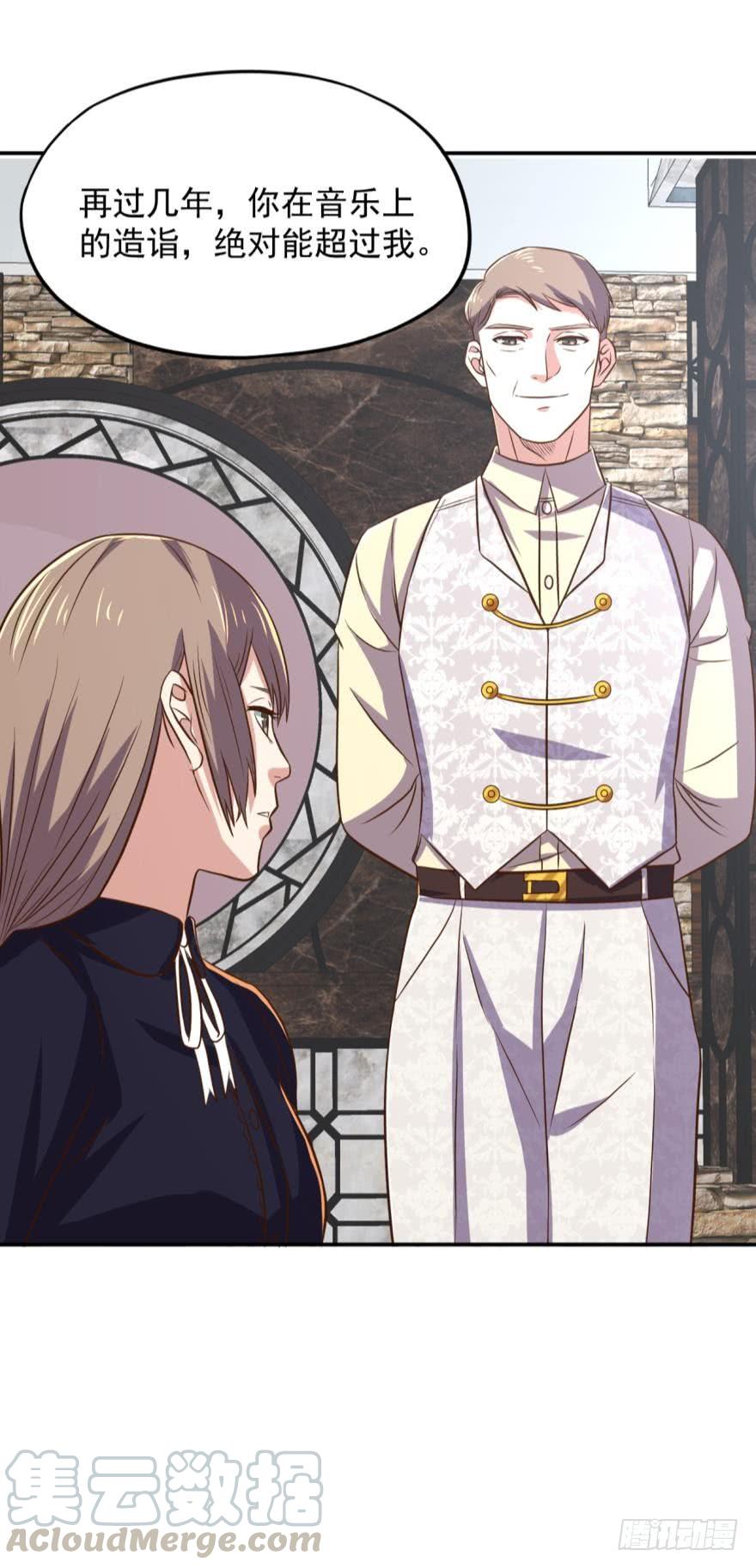 替罪羔羊-第70话