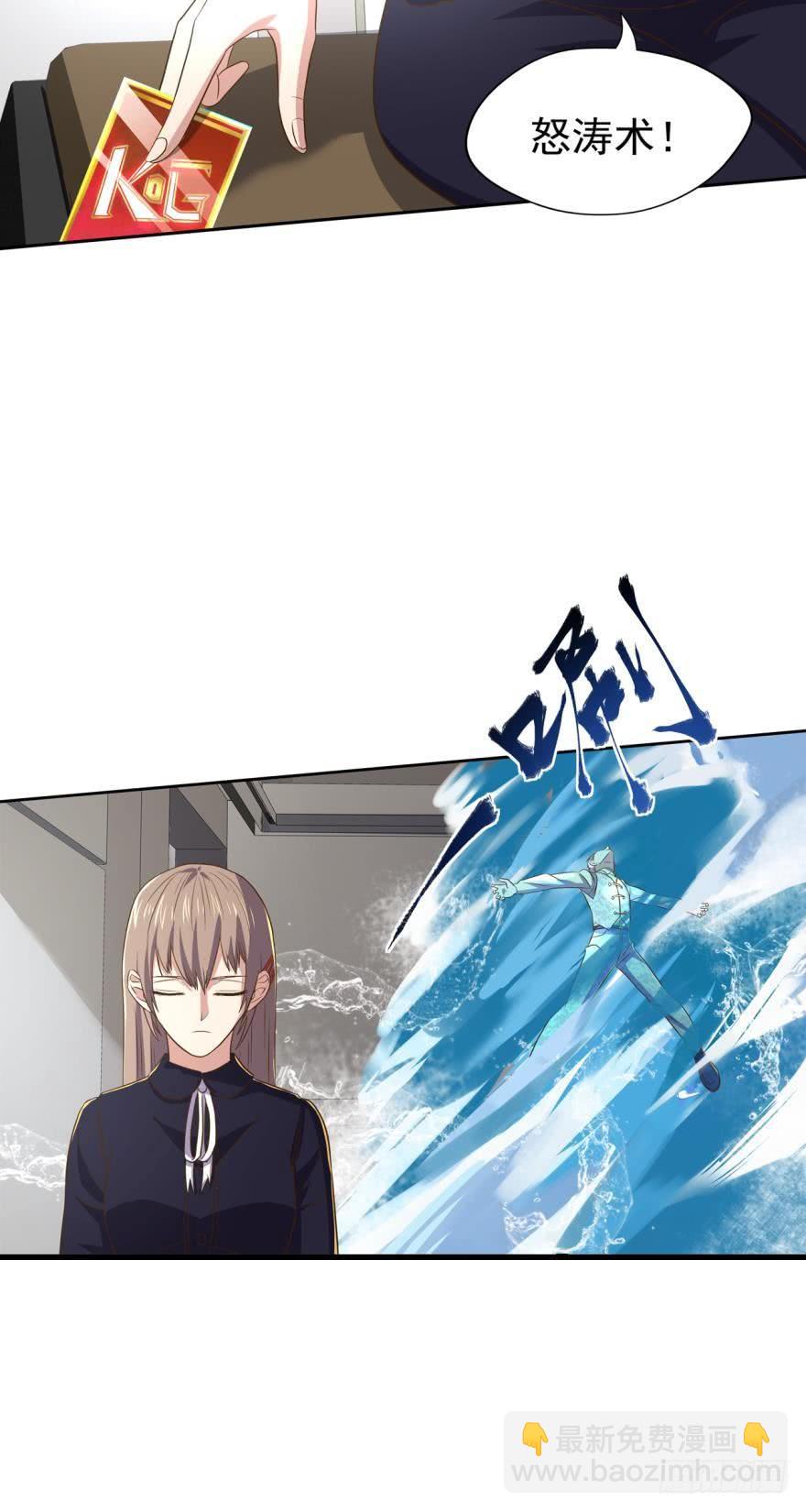 替罪羔羊-第70话