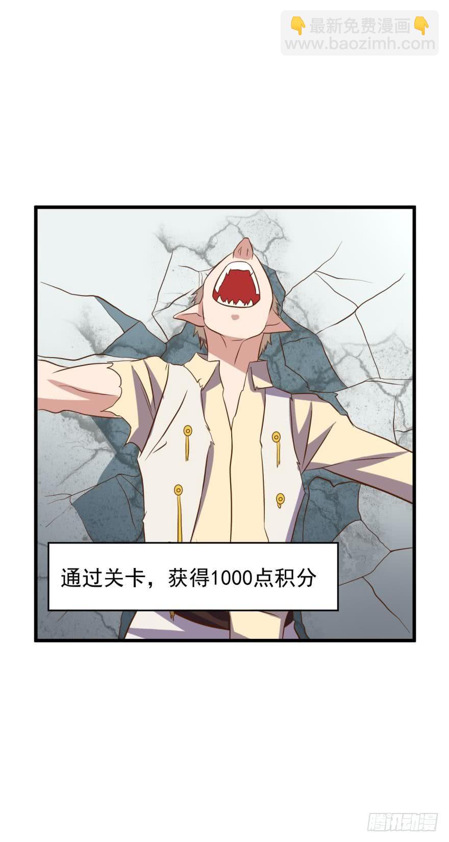 替罪羔羊-第70话