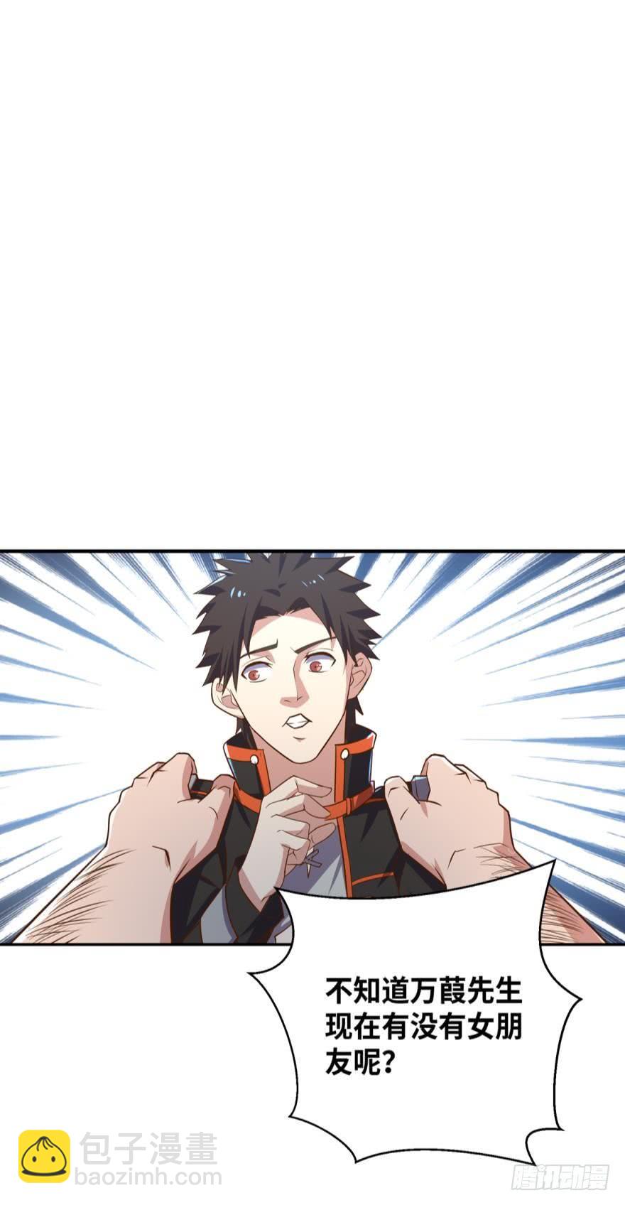 你的女孩&mdash;&mdash;爱丽丝-第72话