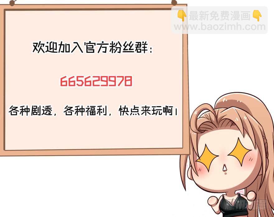 你的女孩&mdash;&mdash;爱丽丝-第72话