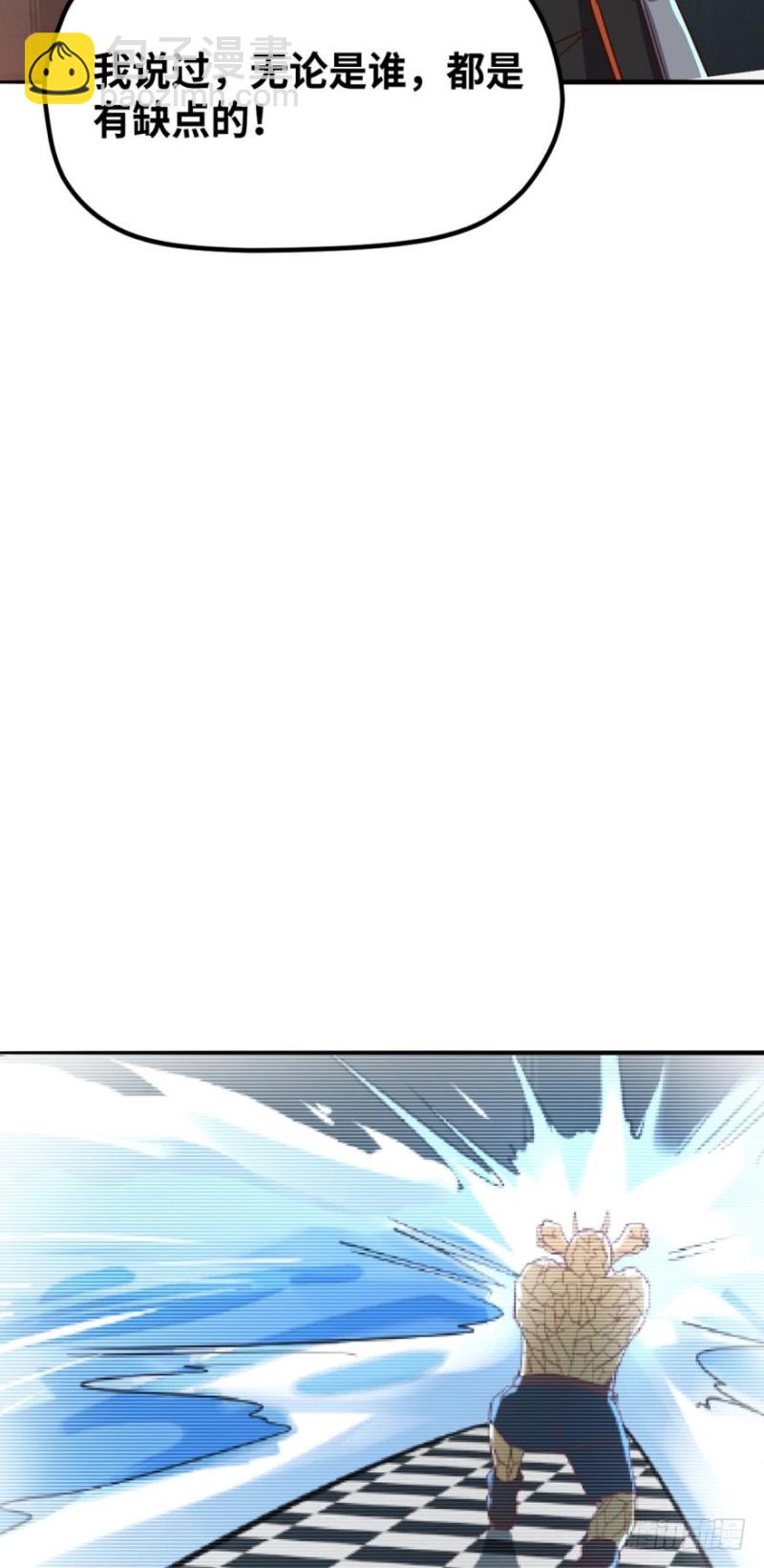 菊花残，满地伤~-第78话