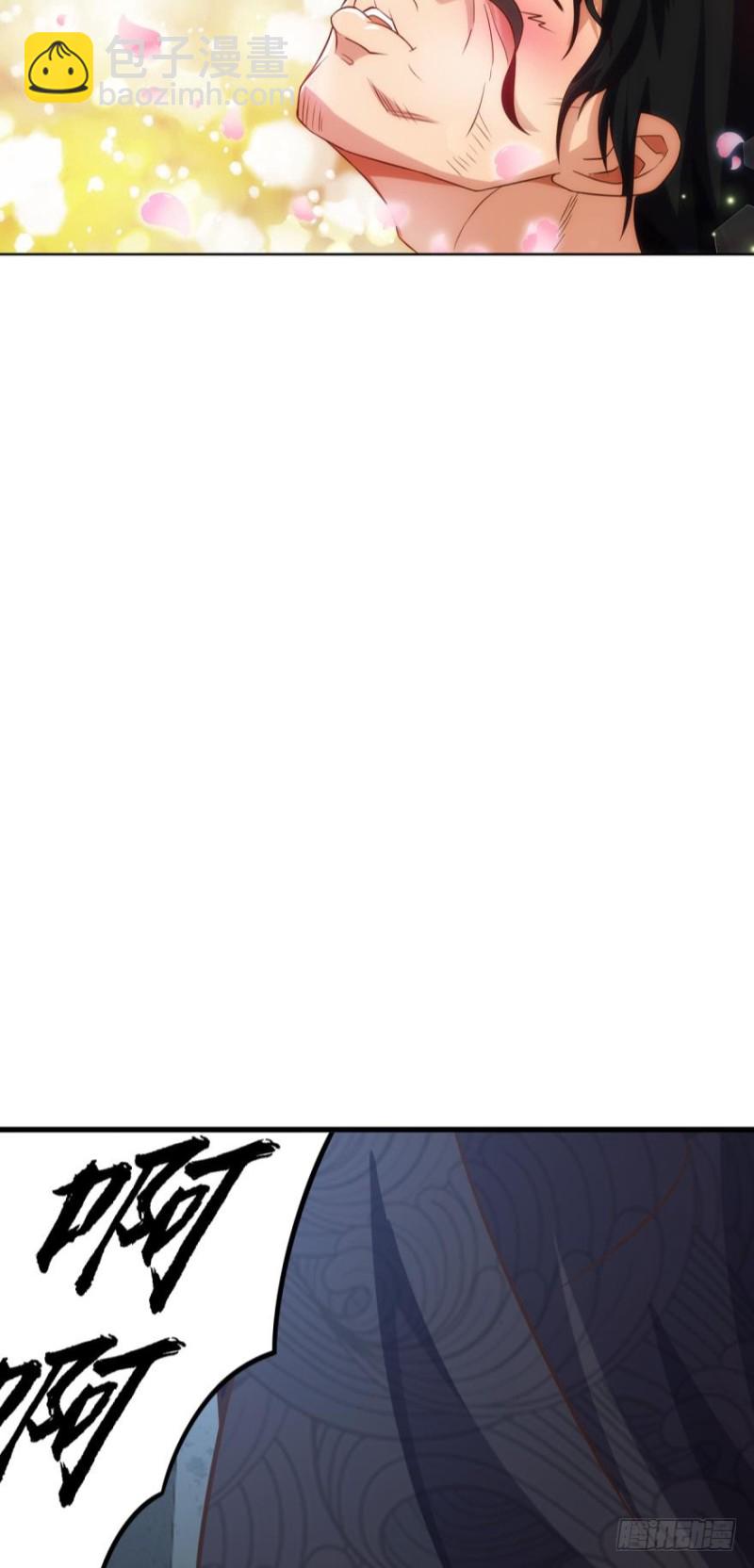 菊花残，满地伤~-第78话