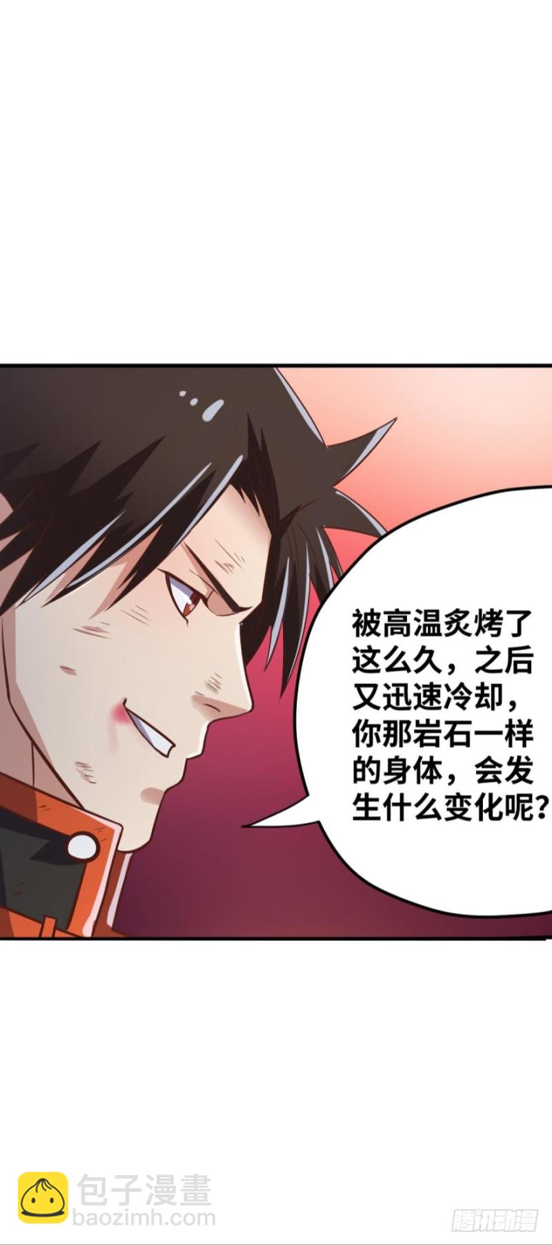 菊花残，满地伤~-第78话