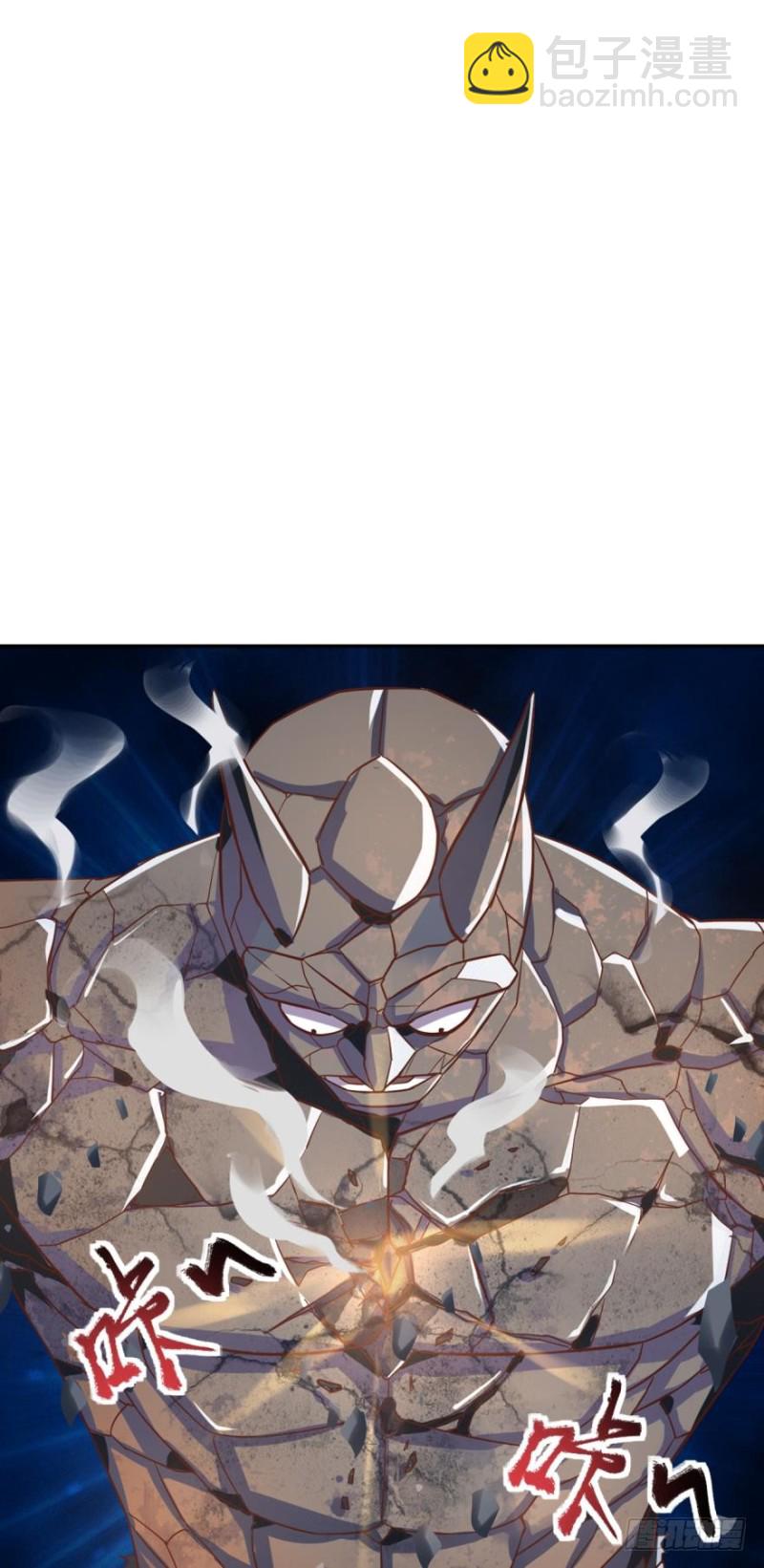 菊花残，满地伤~-第78话