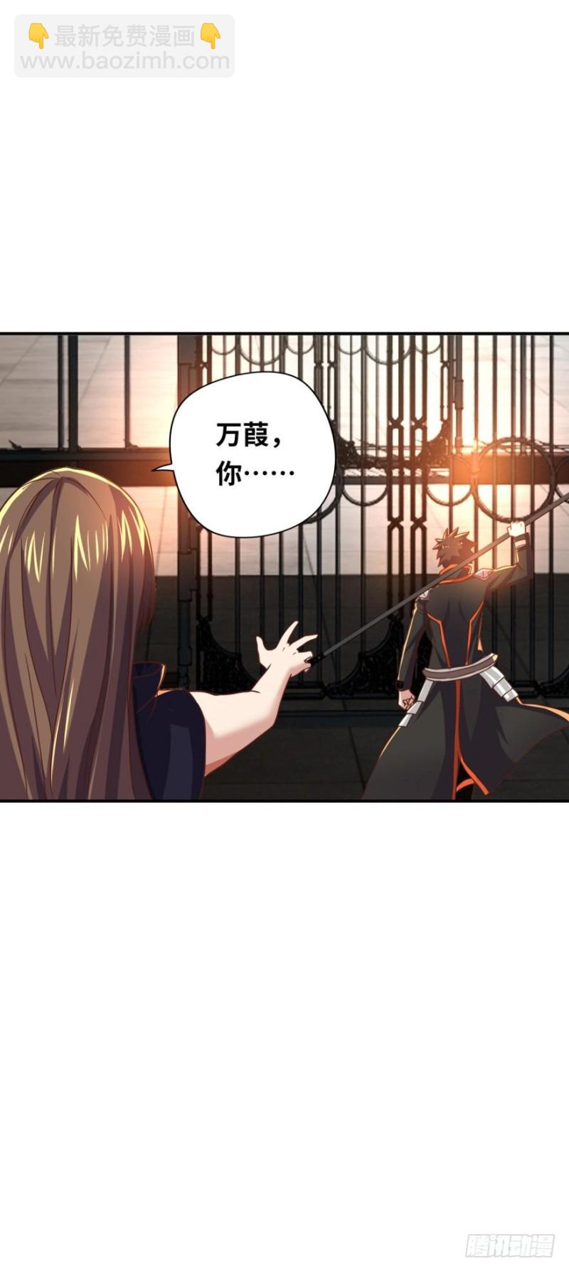 装什么忍者！-第82话