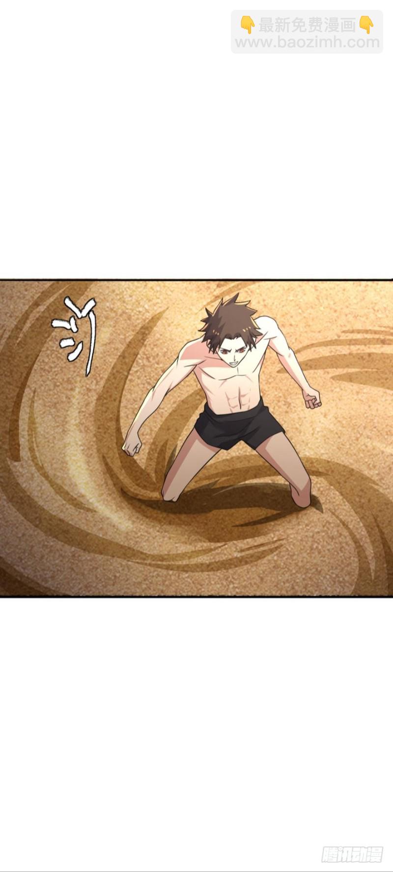 火爆的小游戏~-第84话