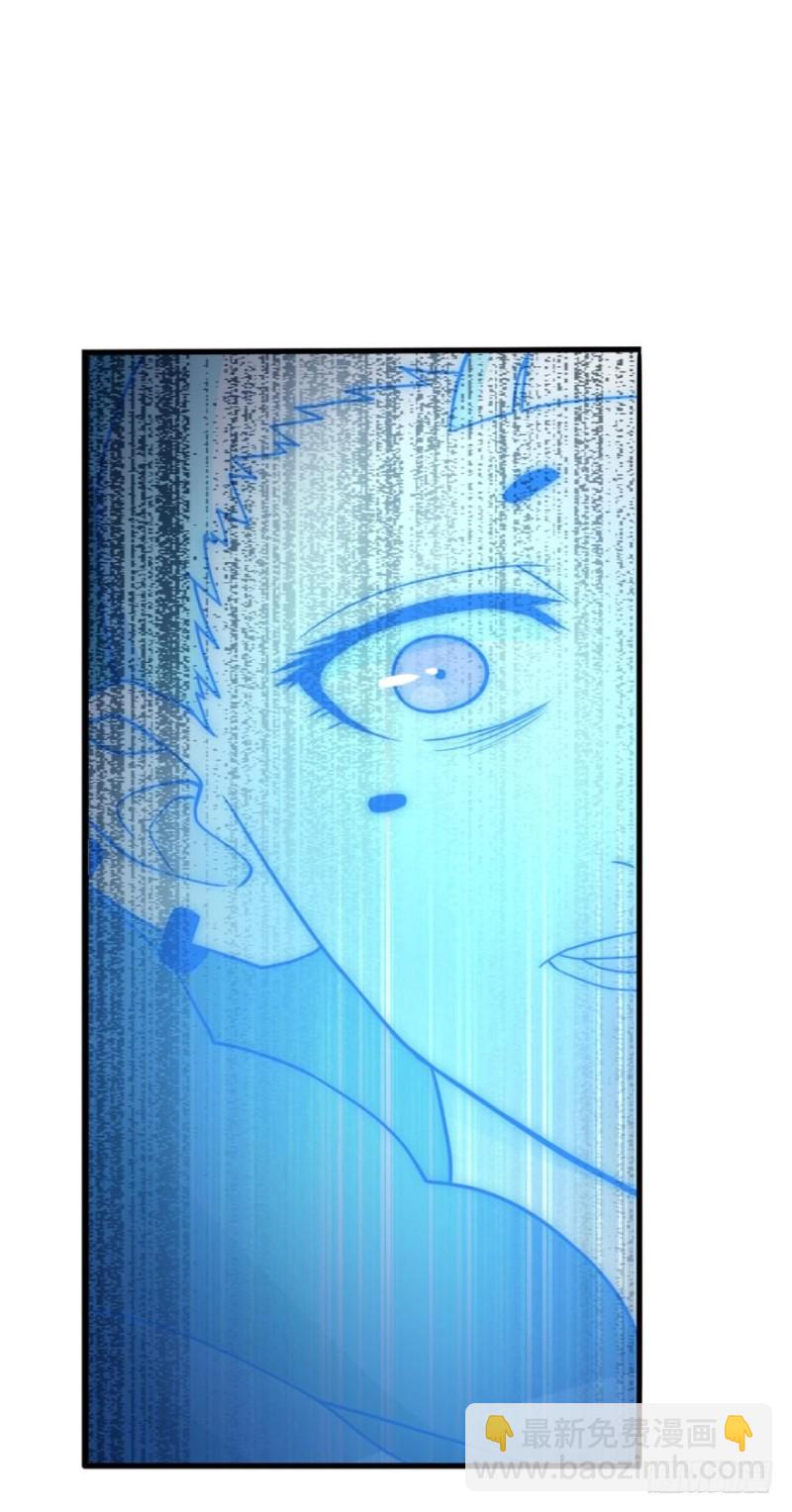 少年，面基吗？-第86话