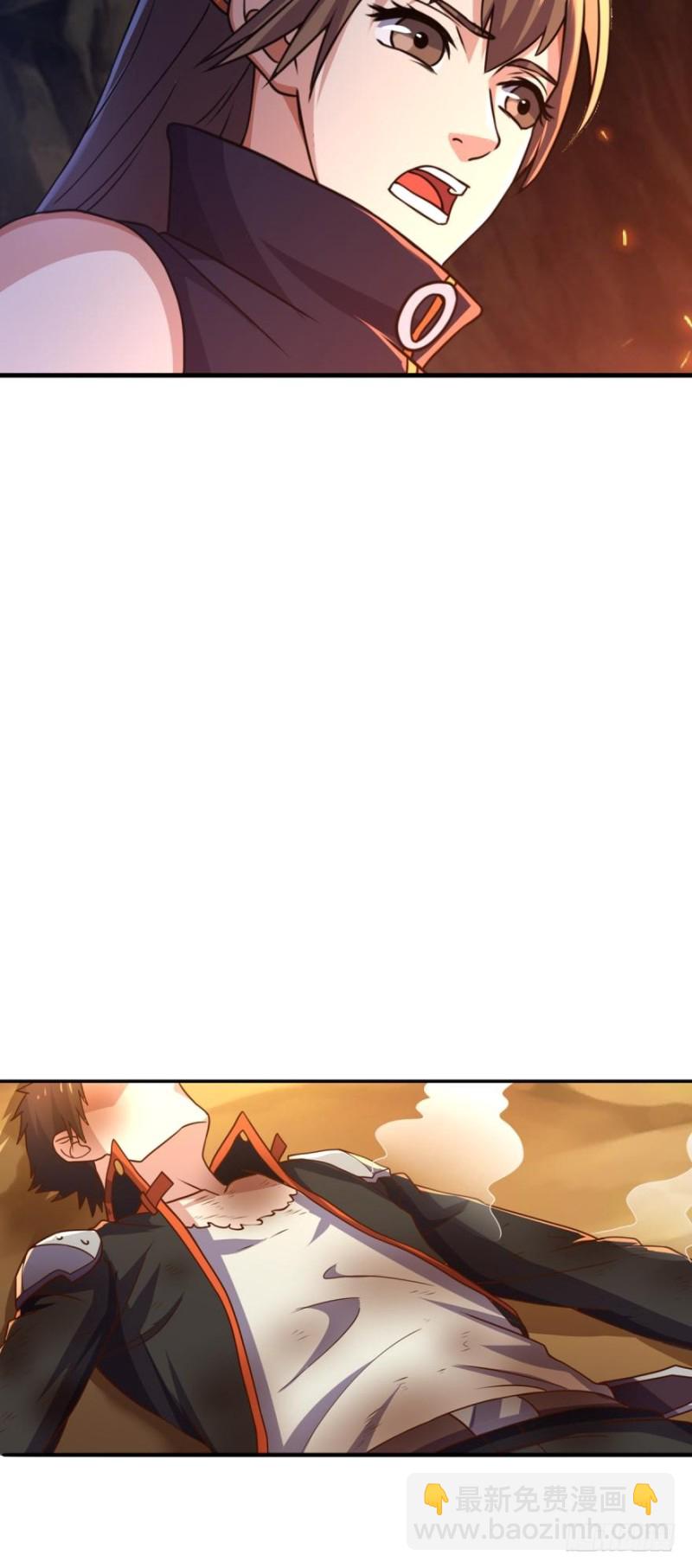 少年，面基吗？-第86话