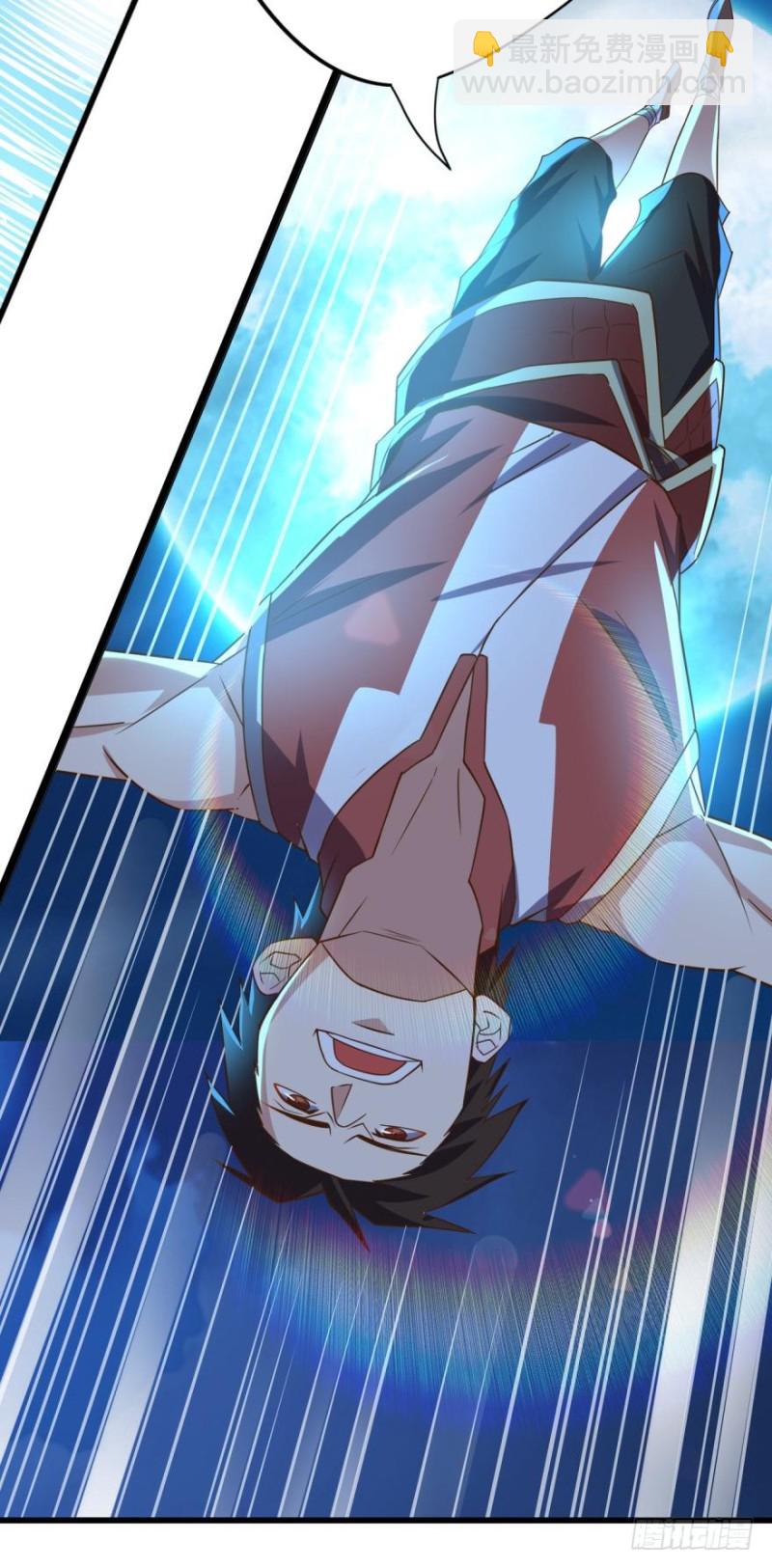 月光般闪亮的胸毛-第88话