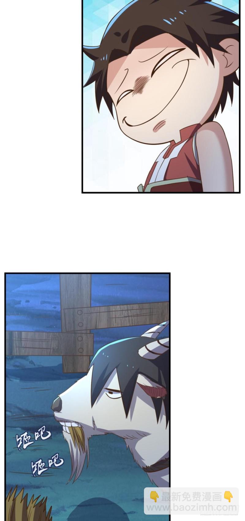 月光般闪亮的胸毛-第88话