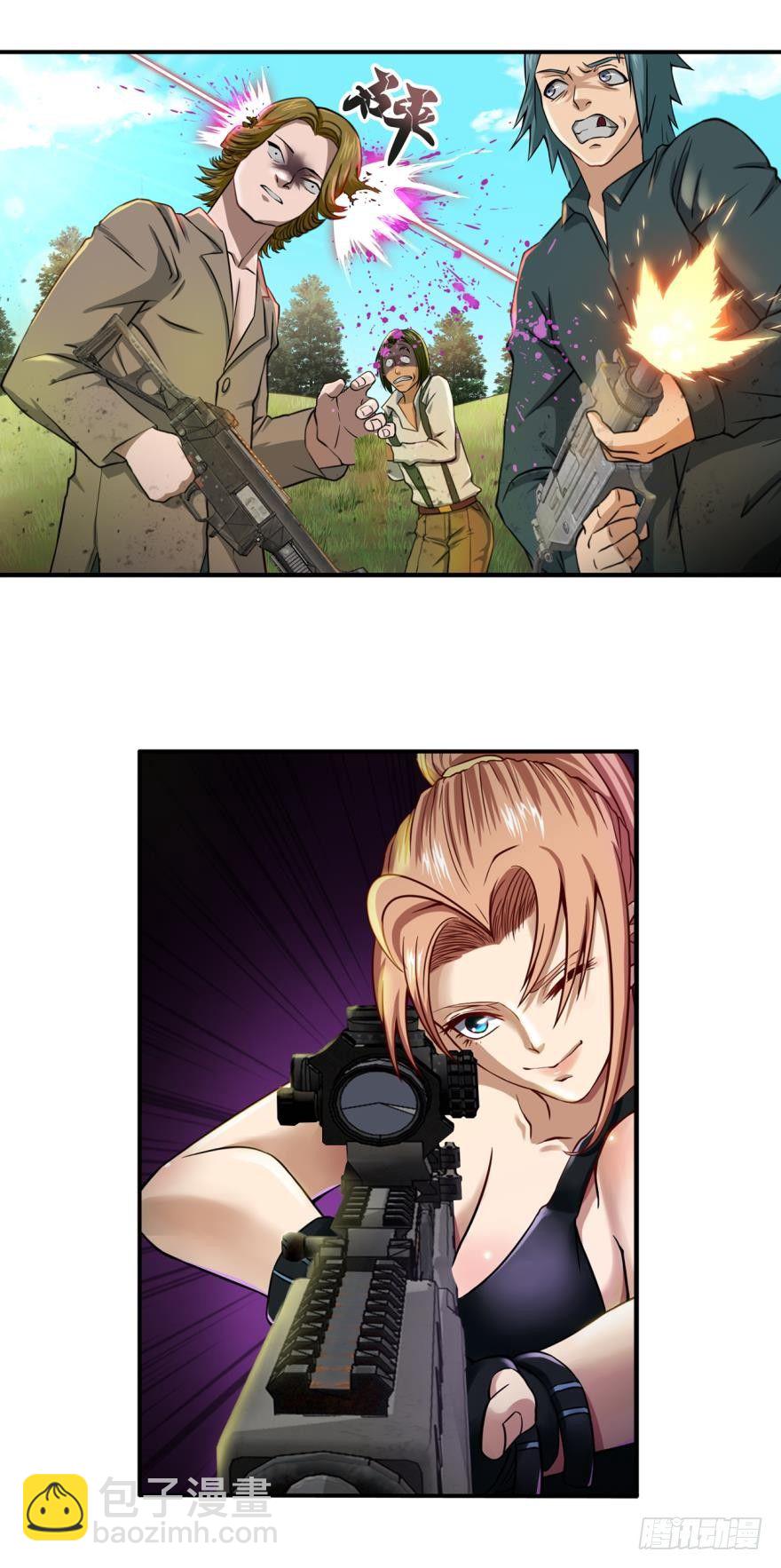 我自己，就是挂&middot;下-第10话