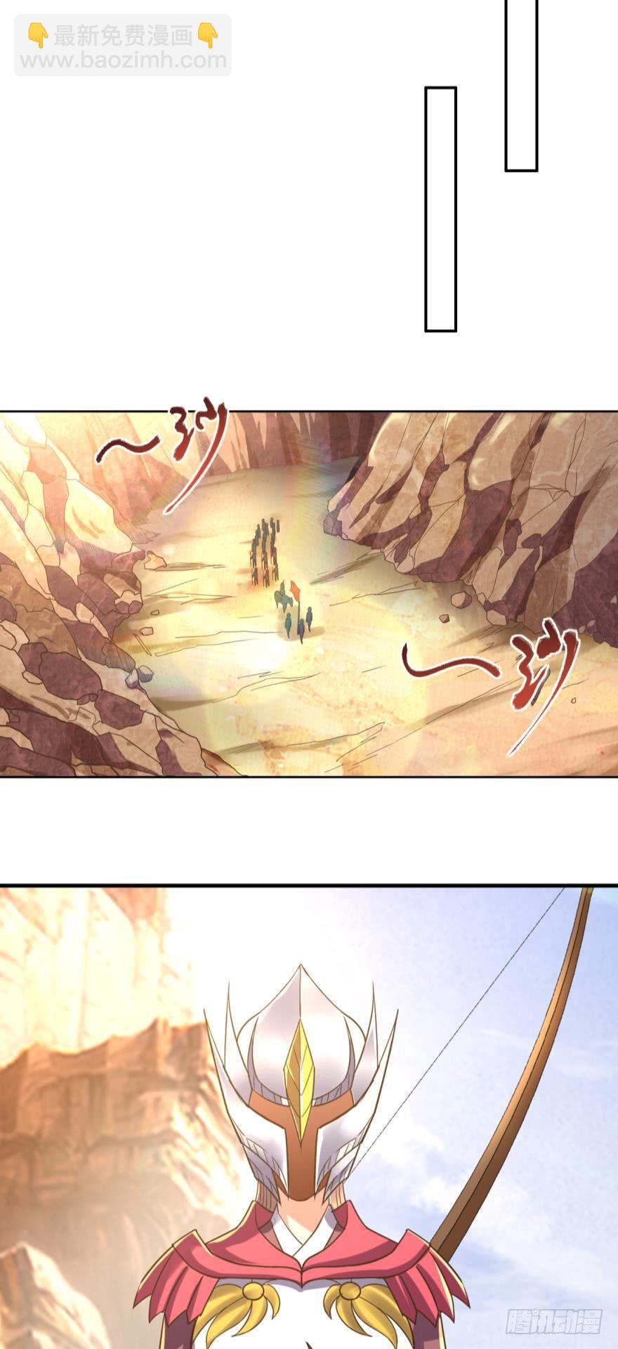 命运的相遇-第92话