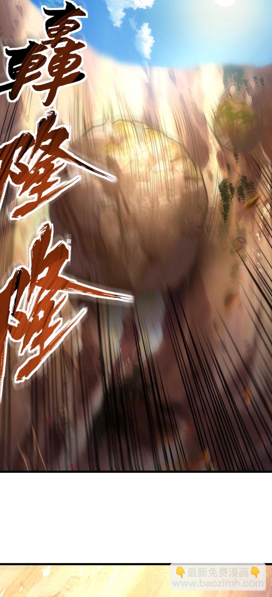 命运的相遇-第92话