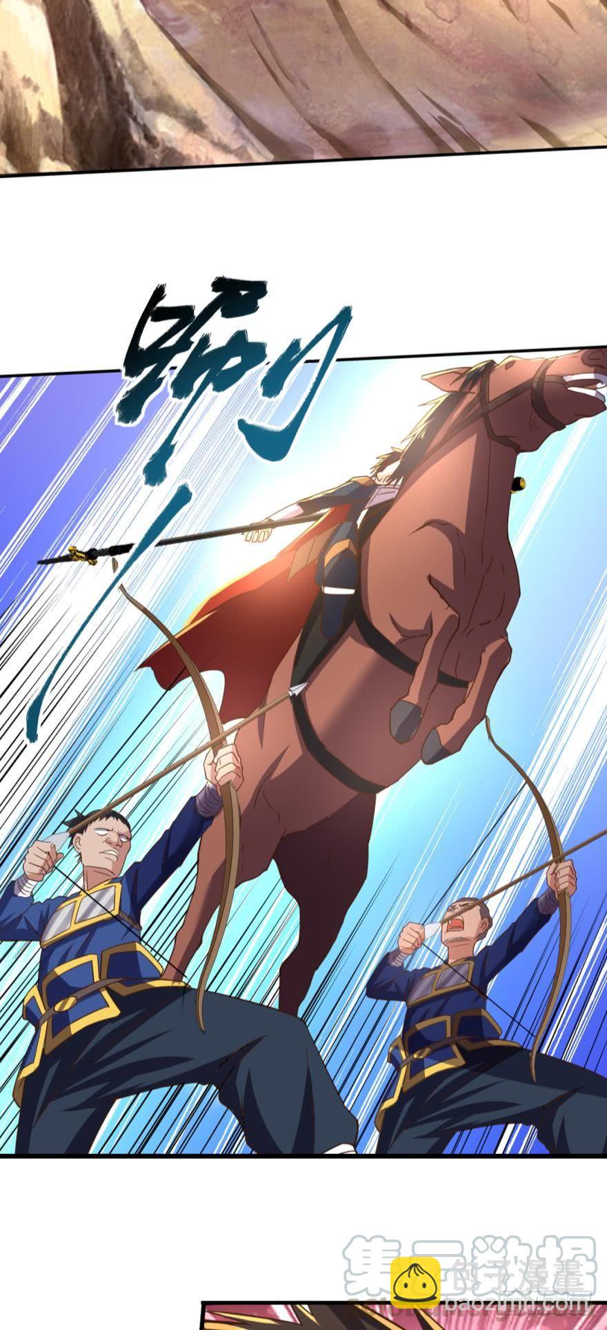 命运的相遇-第92话