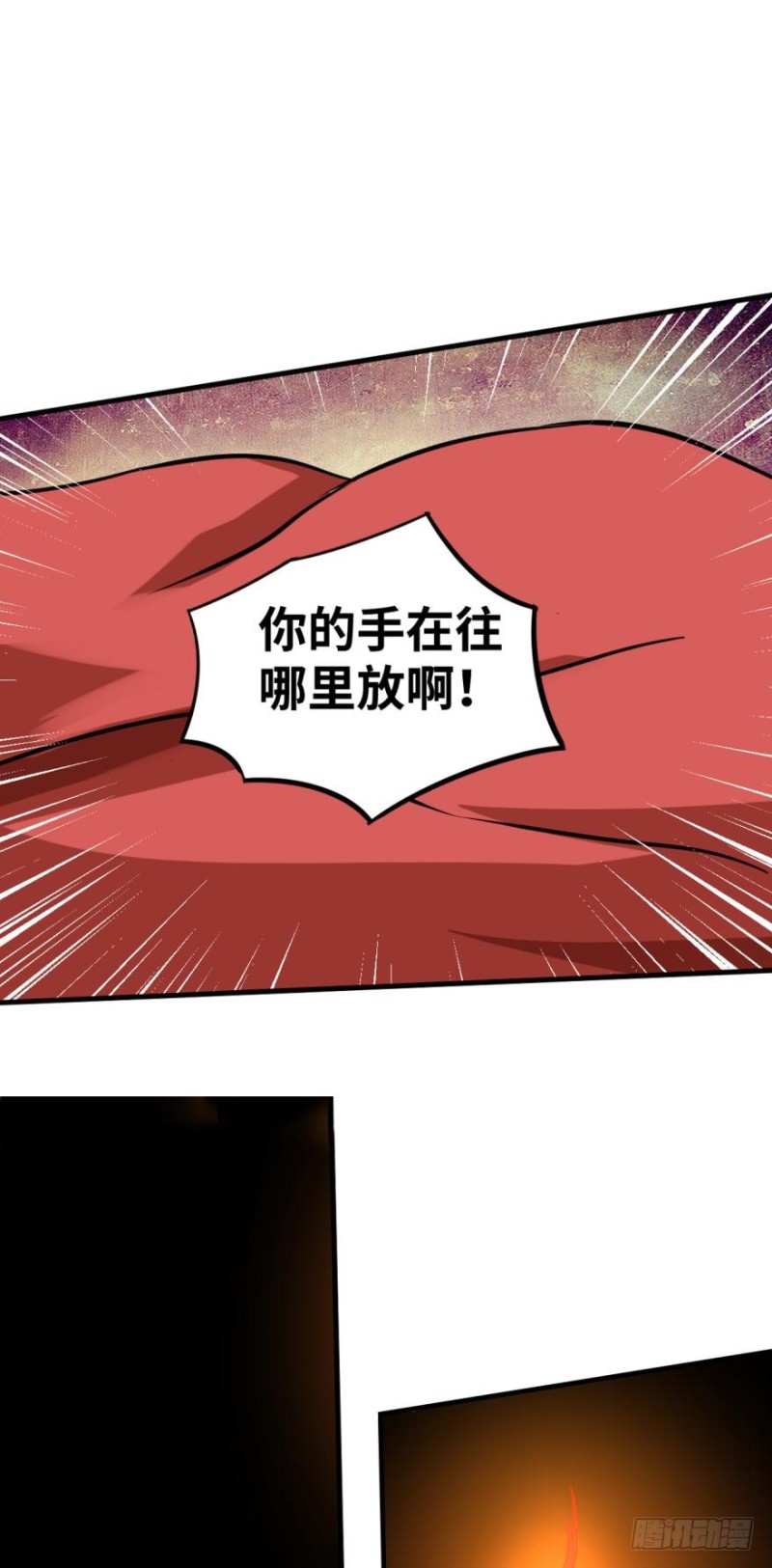 春宵一刻身子虚-第96话