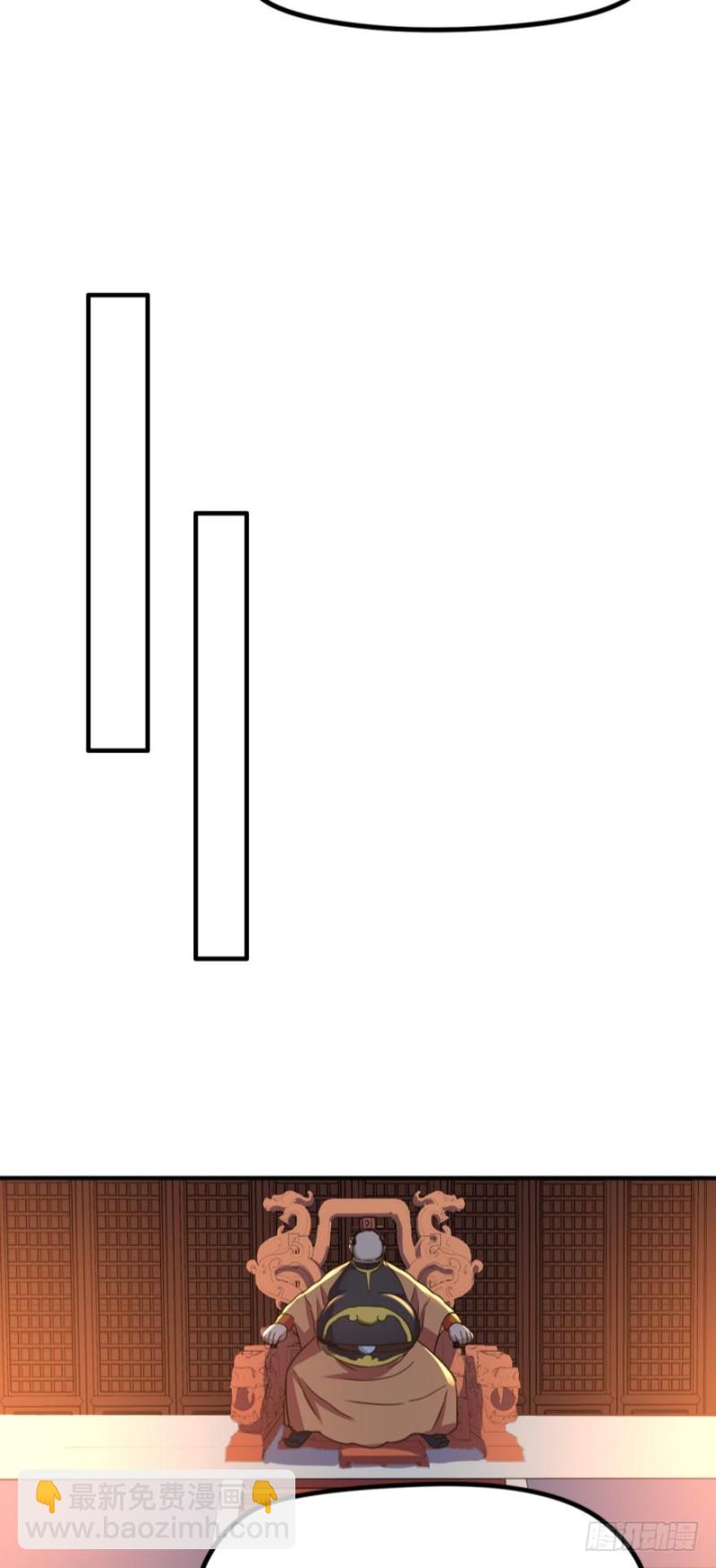 春宵一刻身子虚-第96话