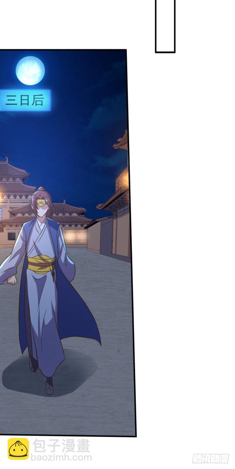 你，中计了哦~-第98话