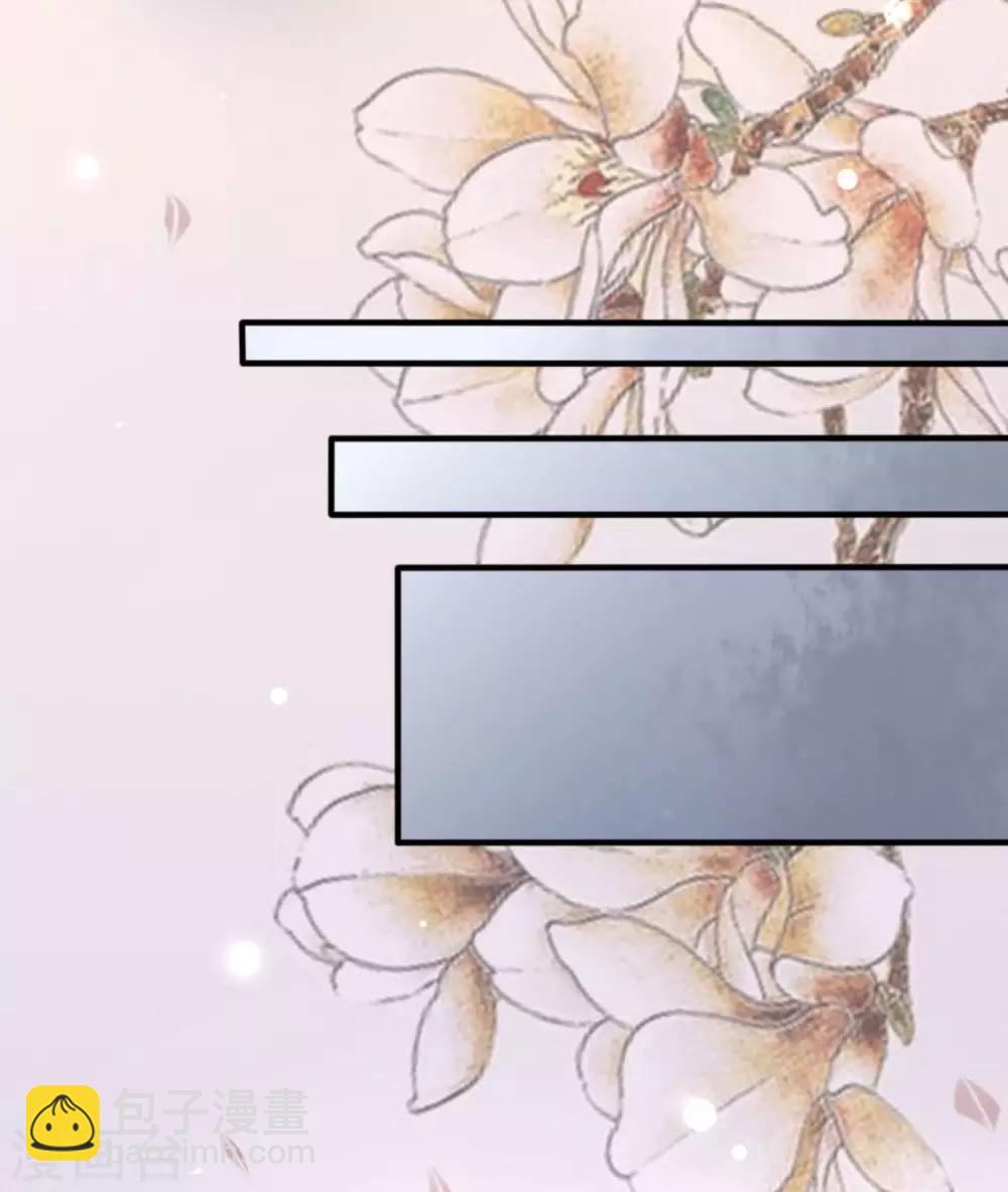 第11话 朕会为你做主-第12话