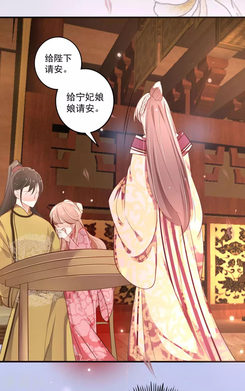 第11话 朕会为你做主-第12话