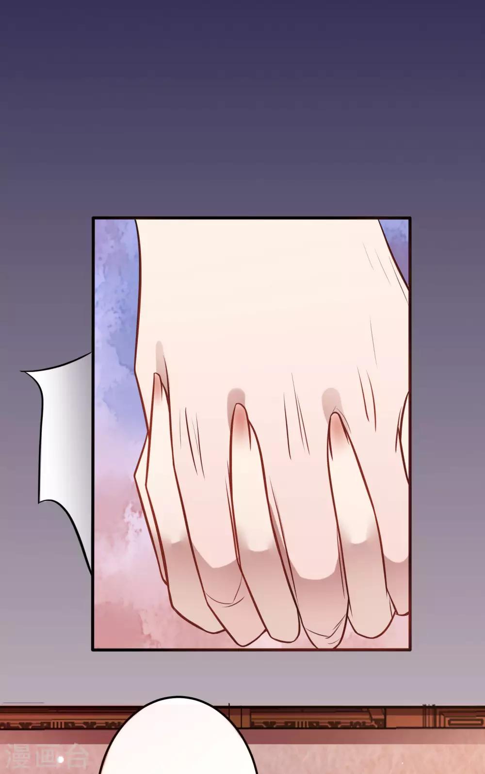 第15话 该叫夫君才对！-第16话